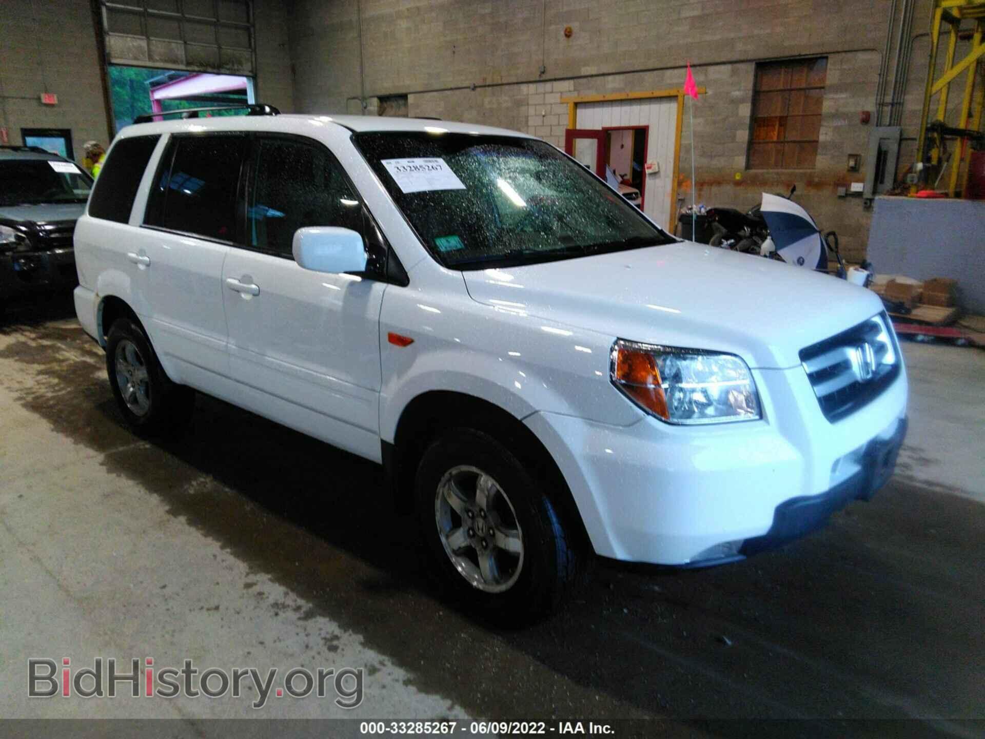 Photo 2HKYF18467H518089 - HONDA PILOT 2007