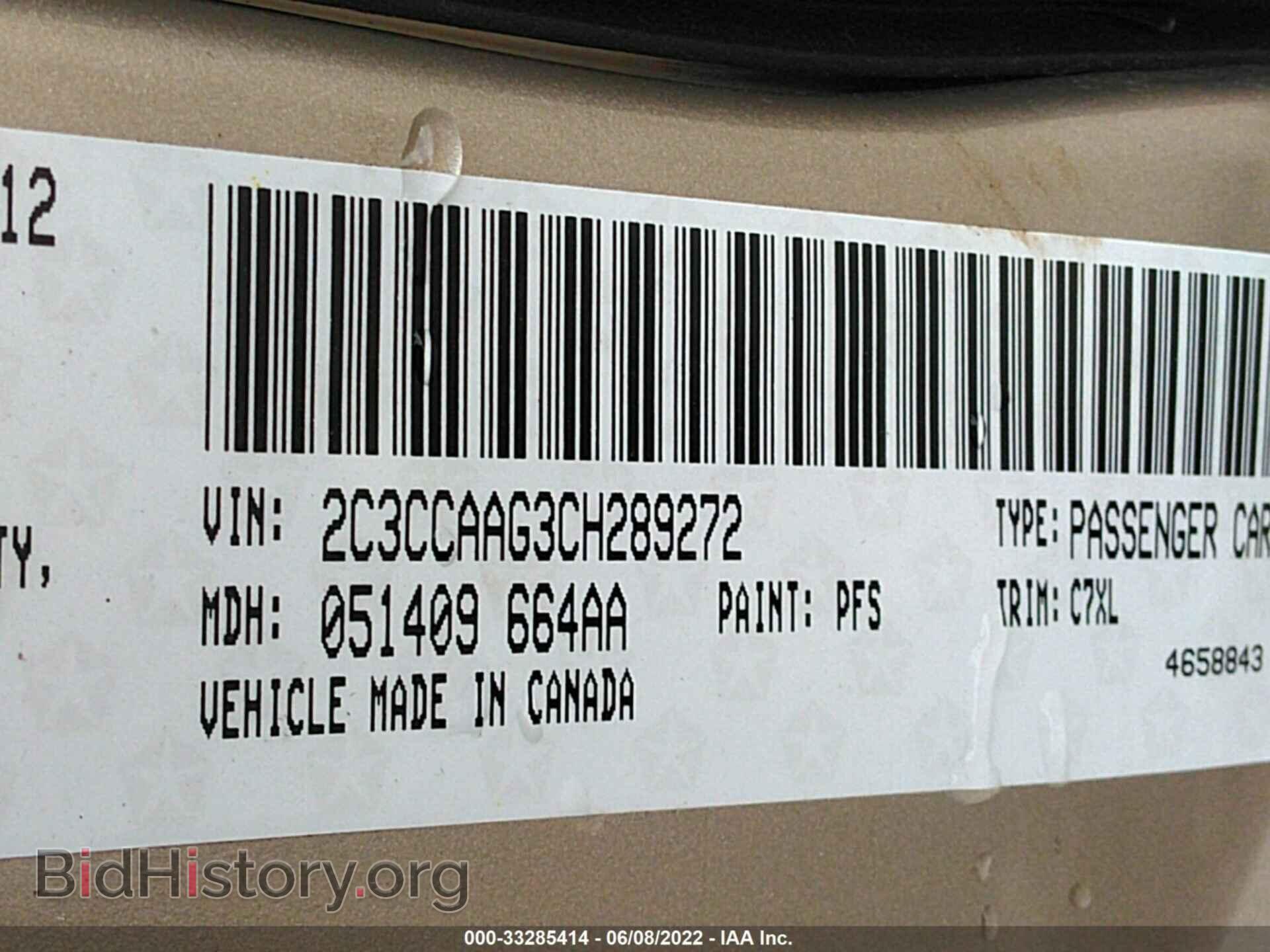 2012 CHRYSLER 300 - VIN: 2C3CCAAG3CH289272 - Photo 9