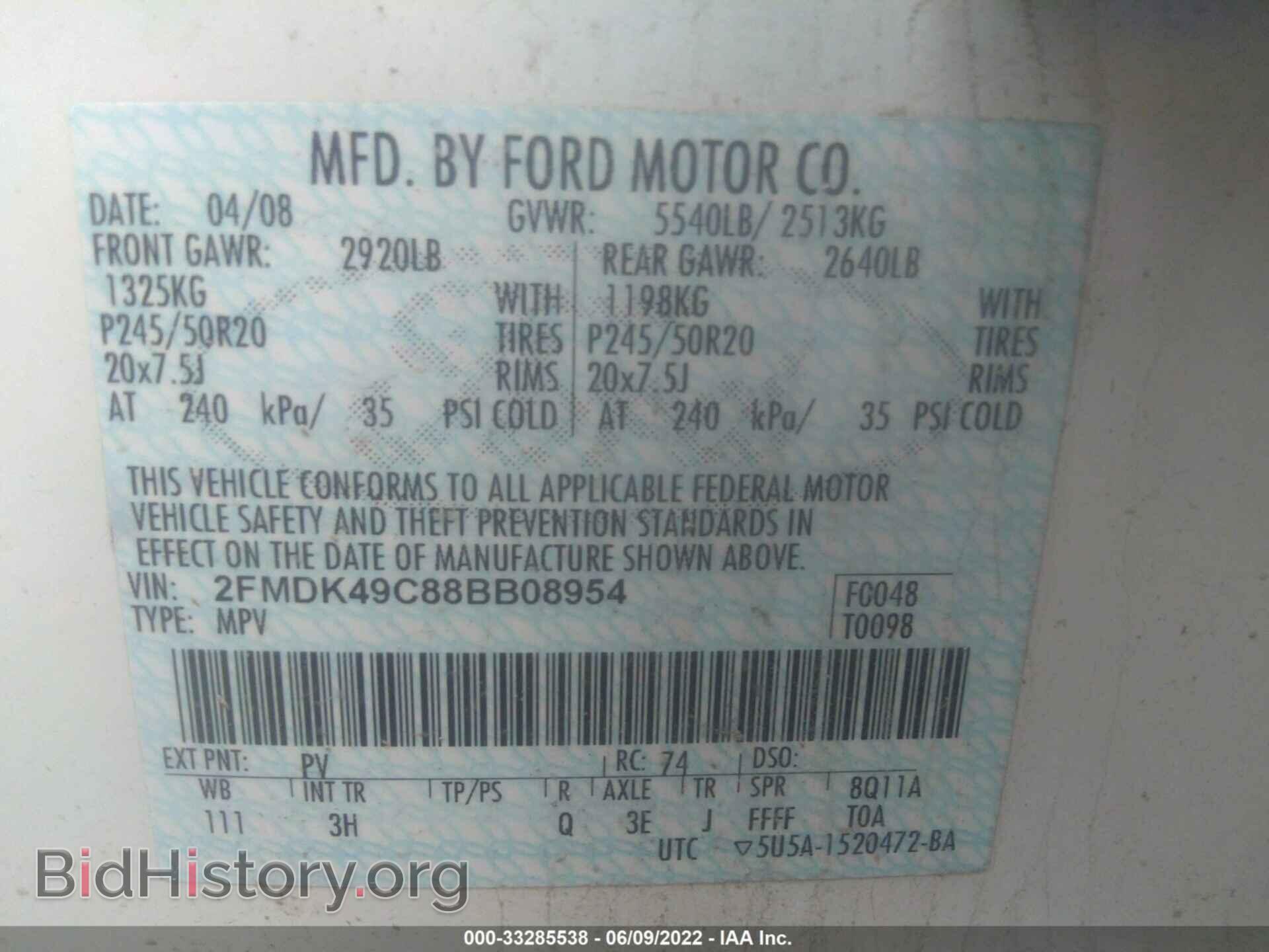 2008 FORD EDGE - VIN: 2FMDK49C88BB08954 - Photo 9