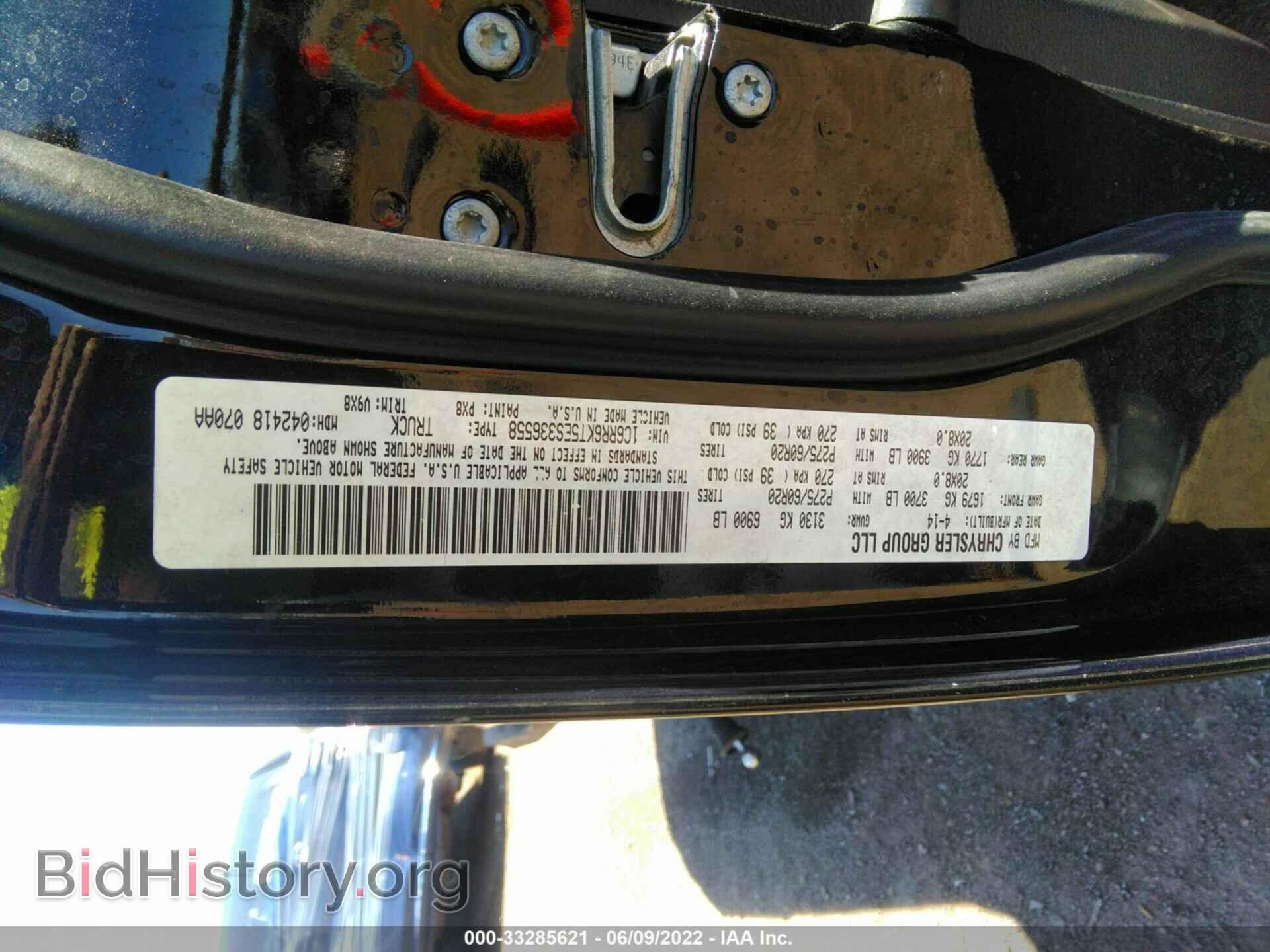 2014 RAM 1500 - VIN: 1C6RR6KT5ES336558 - Photo 9