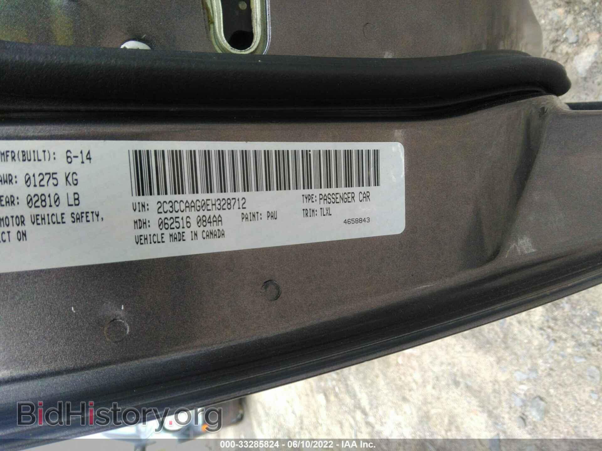 2014 CHRYSLER 300 - VIN: 2C3CCAAG0EH328712 - Фото 9