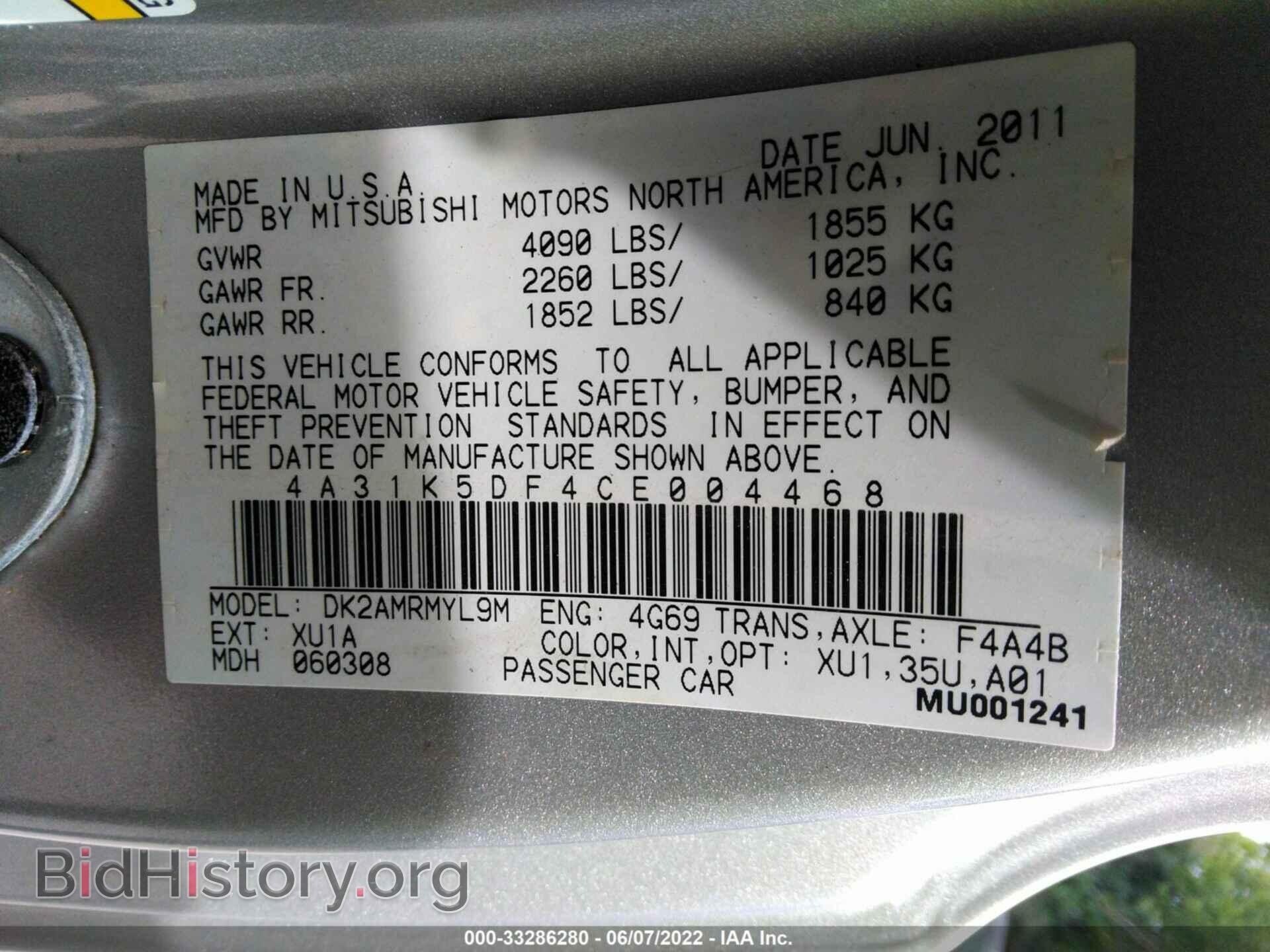 2012 MITSUBISHI ECLIPSE - VIN: 4A31K5DF4CE004468 - Фото 9
