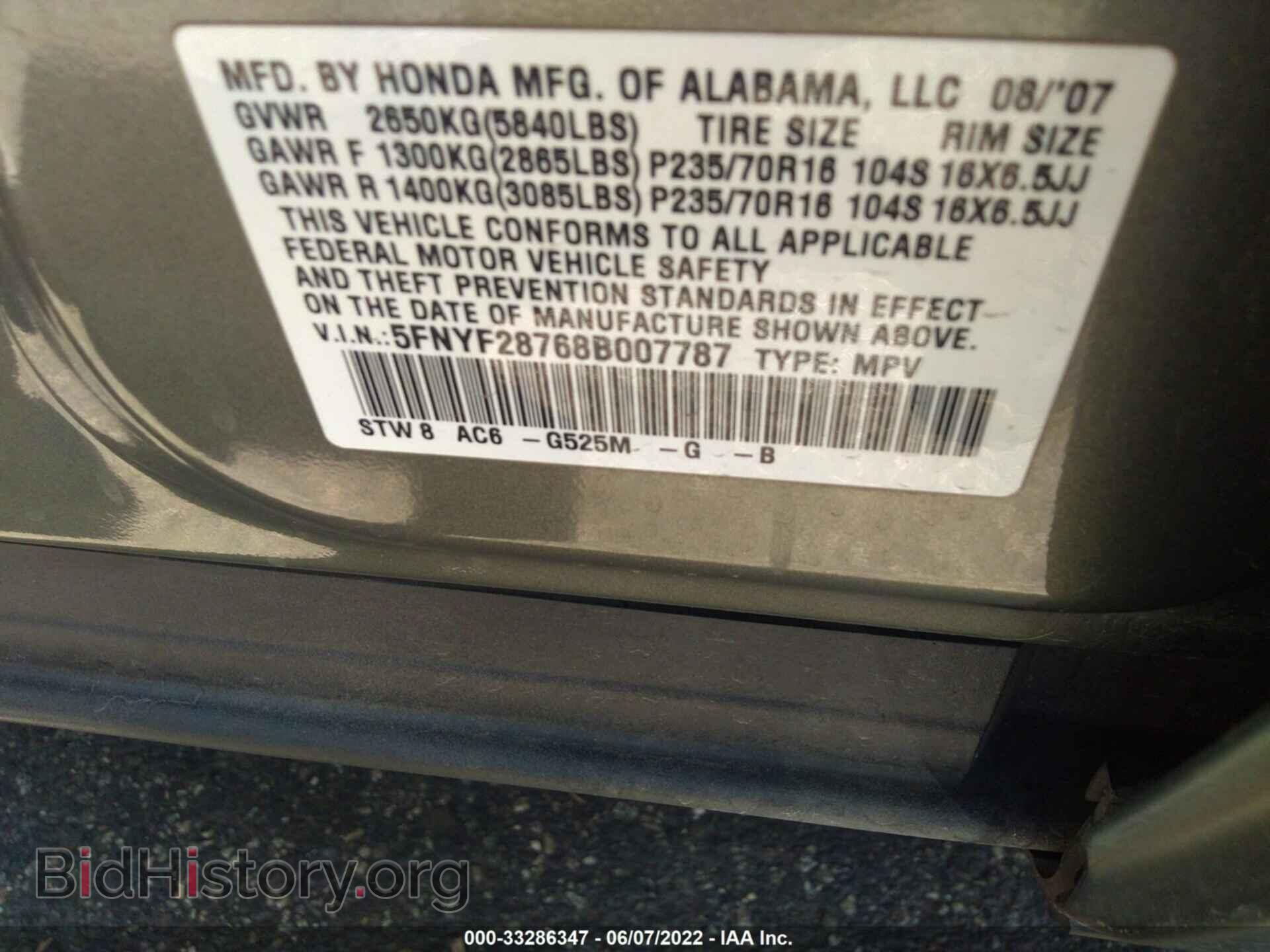 2008 HONDA PILOT - VIN: 5FNYF28768B007787 - Фото 9