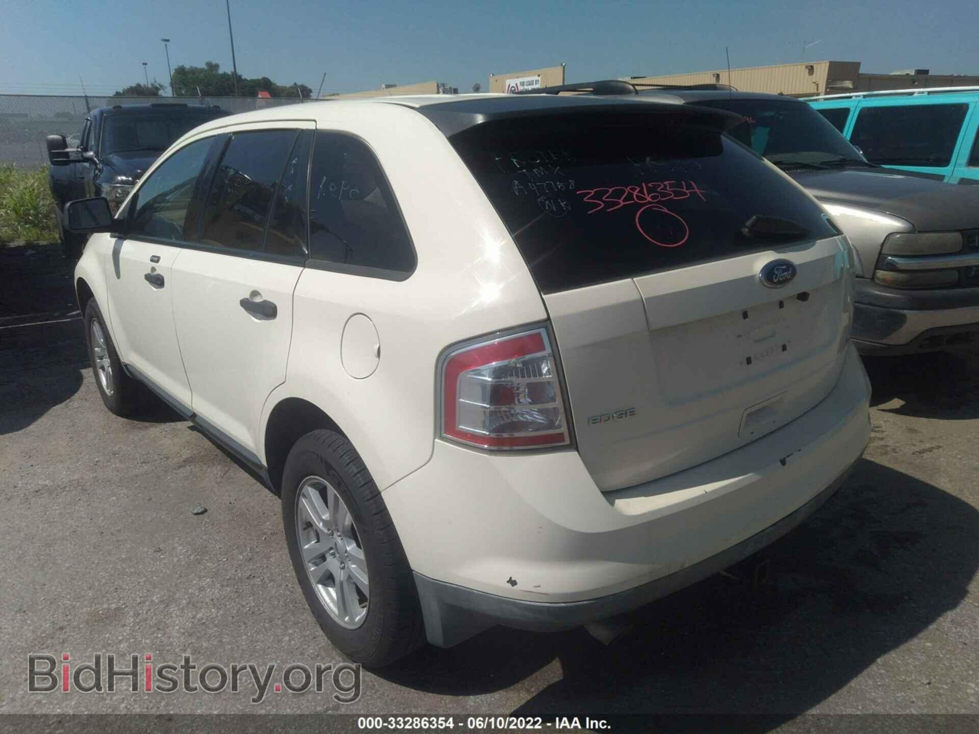 2007 FORD EDGE - VIN: 2FMDK46C57BA47758 - Фото 3