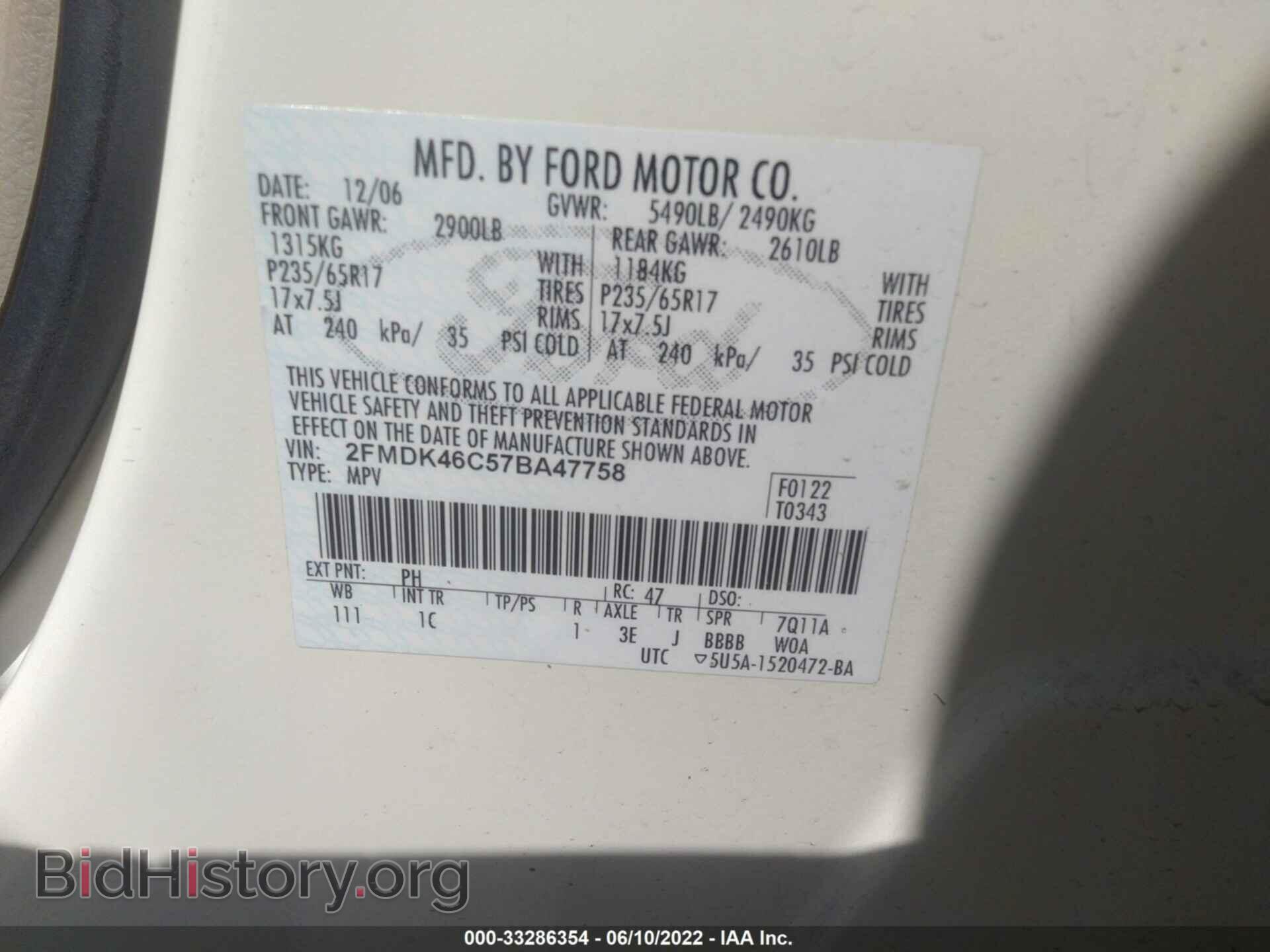 2007 FORD EDGE - VIN: 2FMDK46C57BA47758 - Фото 9