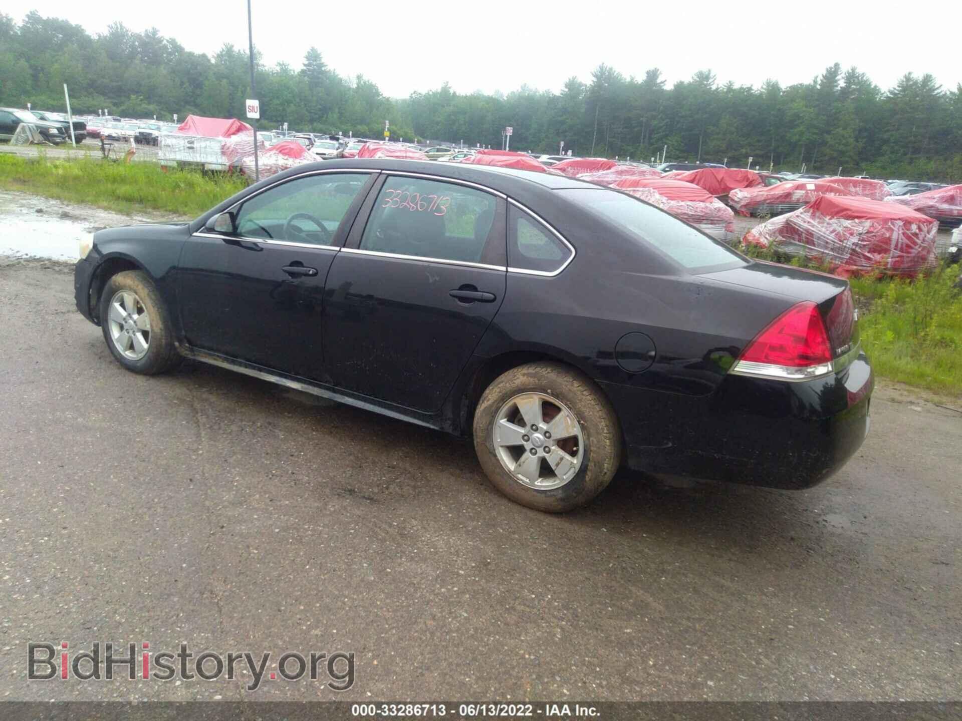 2010 CHEVROLET IMPALA - VIN: 2G1WB5EK8A1159830 - Фото 3