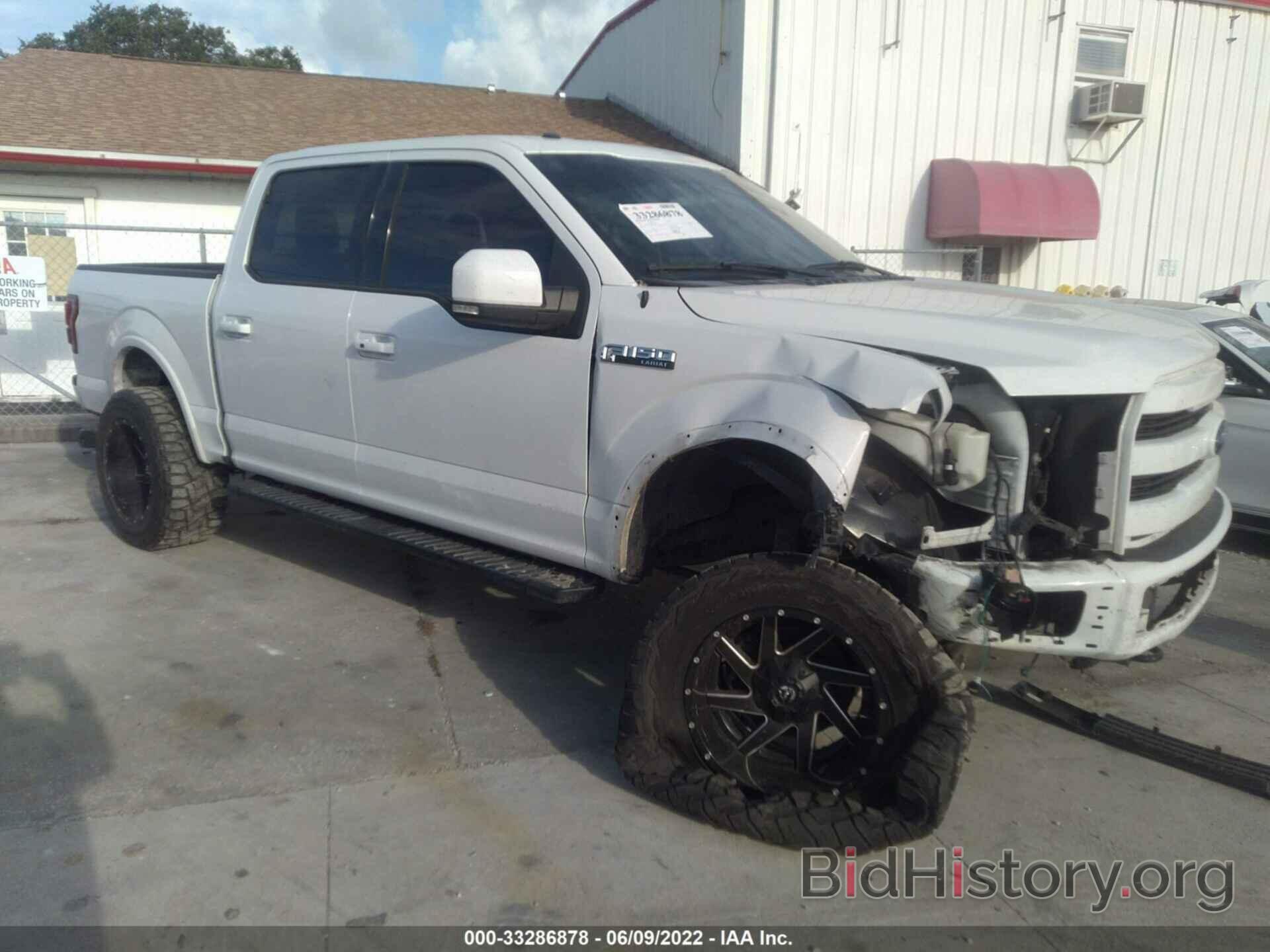 Photo 1FTEW1EF7FFB46084 - FORD F-150 2015