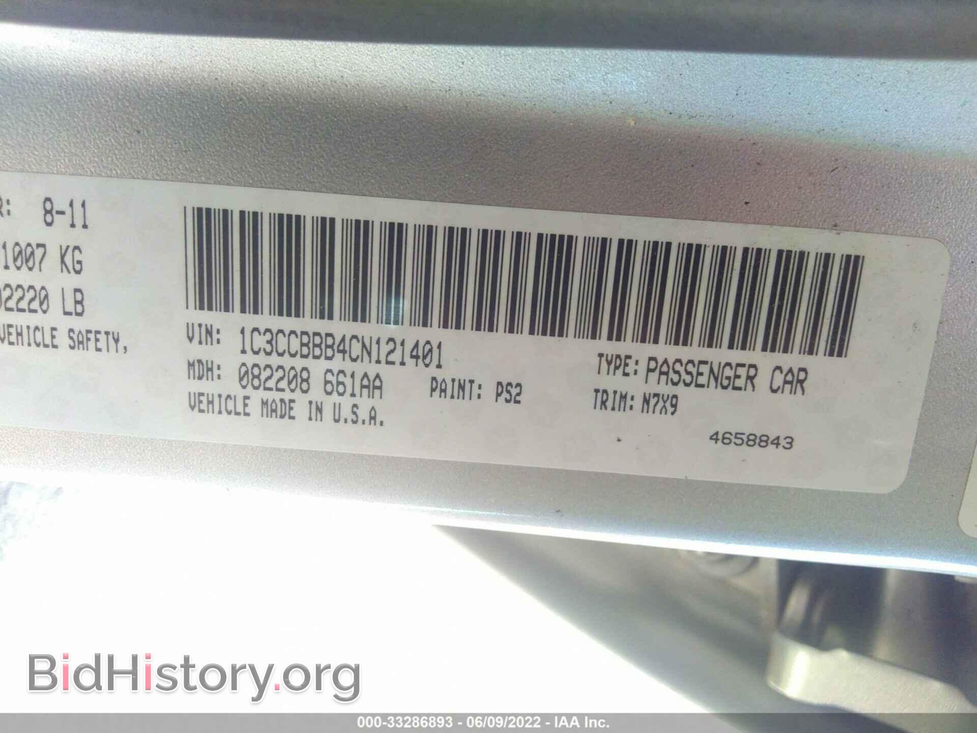 2012 CHRYSLER 200 - VIN: 1C3CCBBB4CN121401 - Фото 9