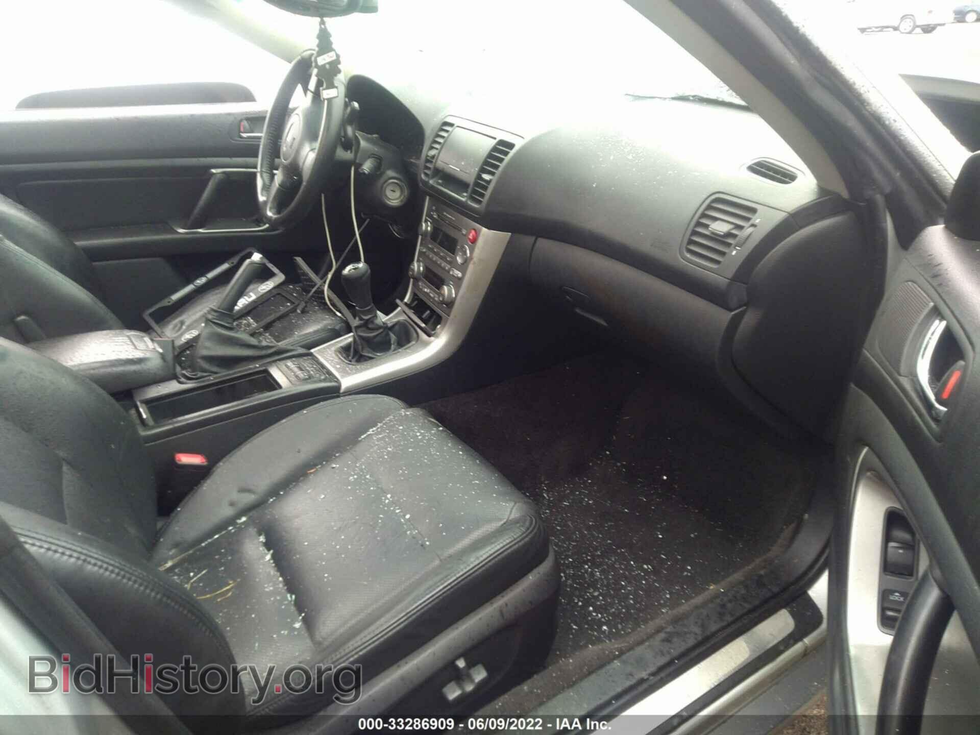 2006 SUBARU LEGACY WAGON - VIN: 4S4BP67C366346309 - Фото 5