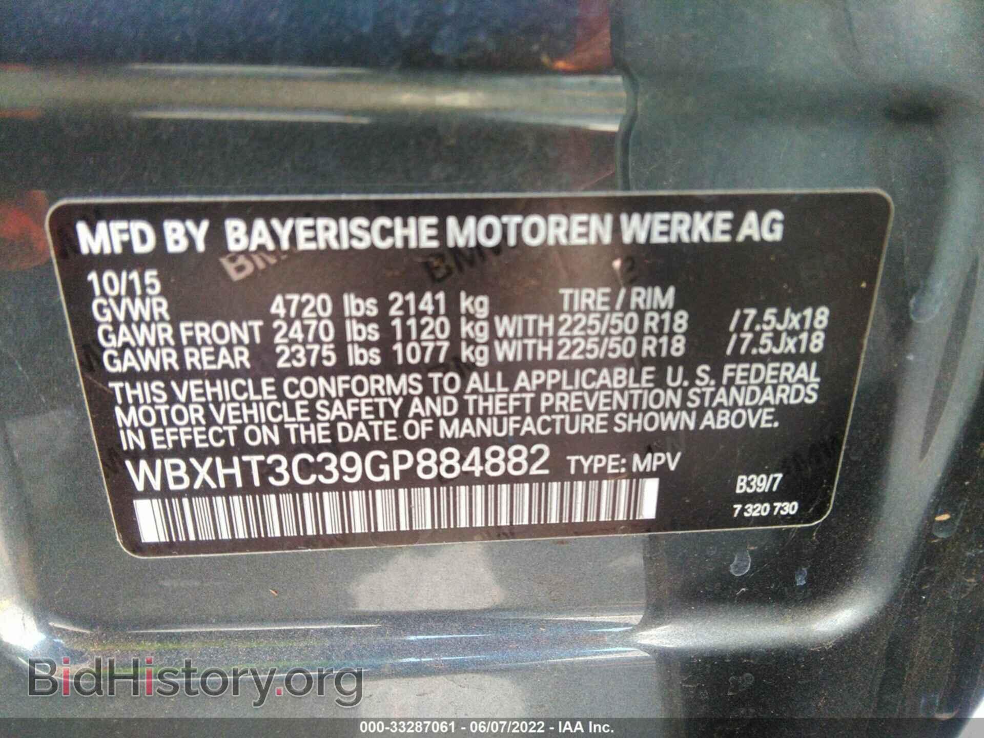 2016 BMW X1 - VIN: WBXHT3C39GP884882 - Фото 9