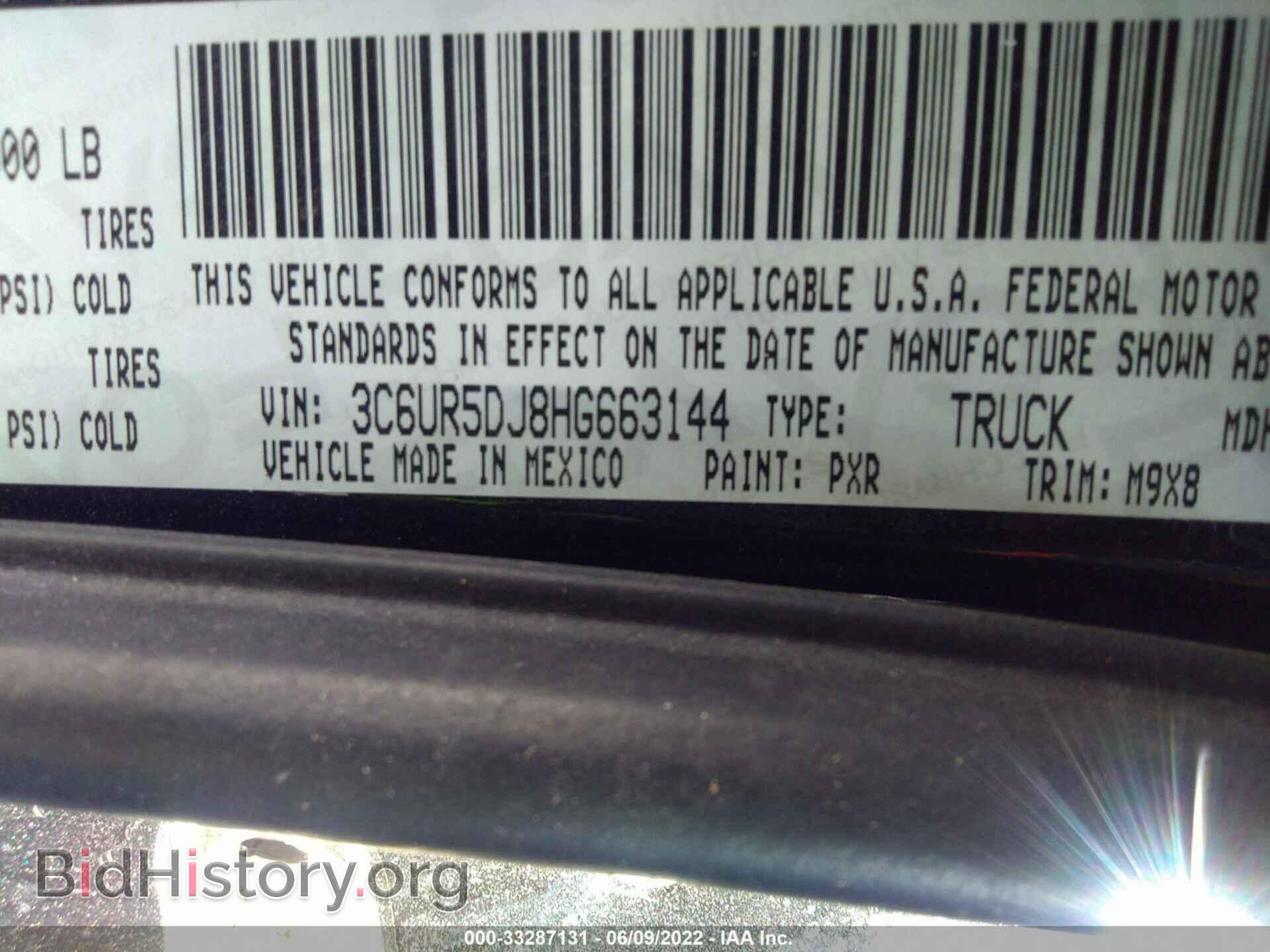 2017 RAM 2500 - VIN: 3C6UR5DJ8HG663144 - Фото 9
