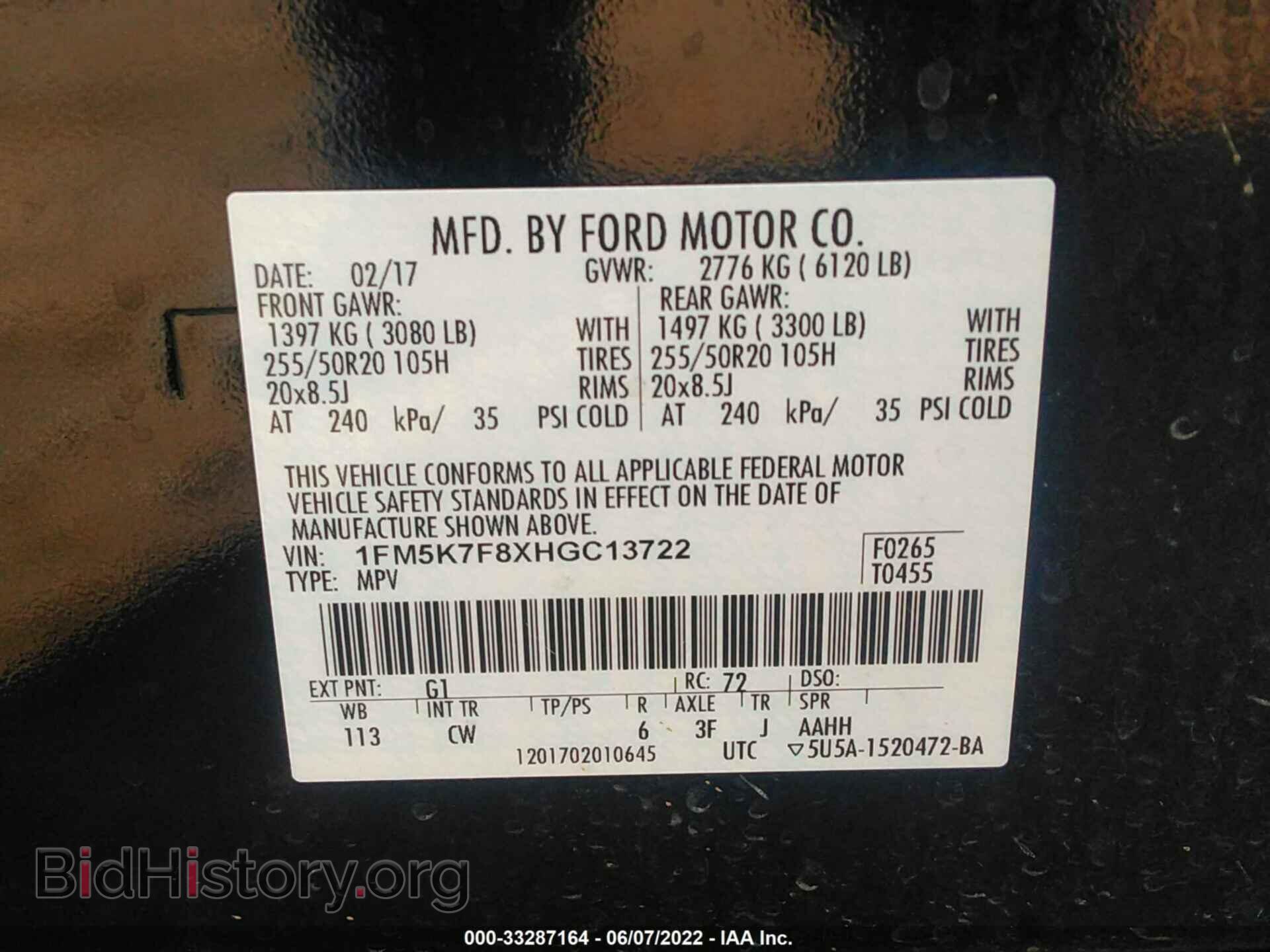 2017 FORD EXPLORER - VIN: 1FM5K7F8XHGC13722 - Фото 9