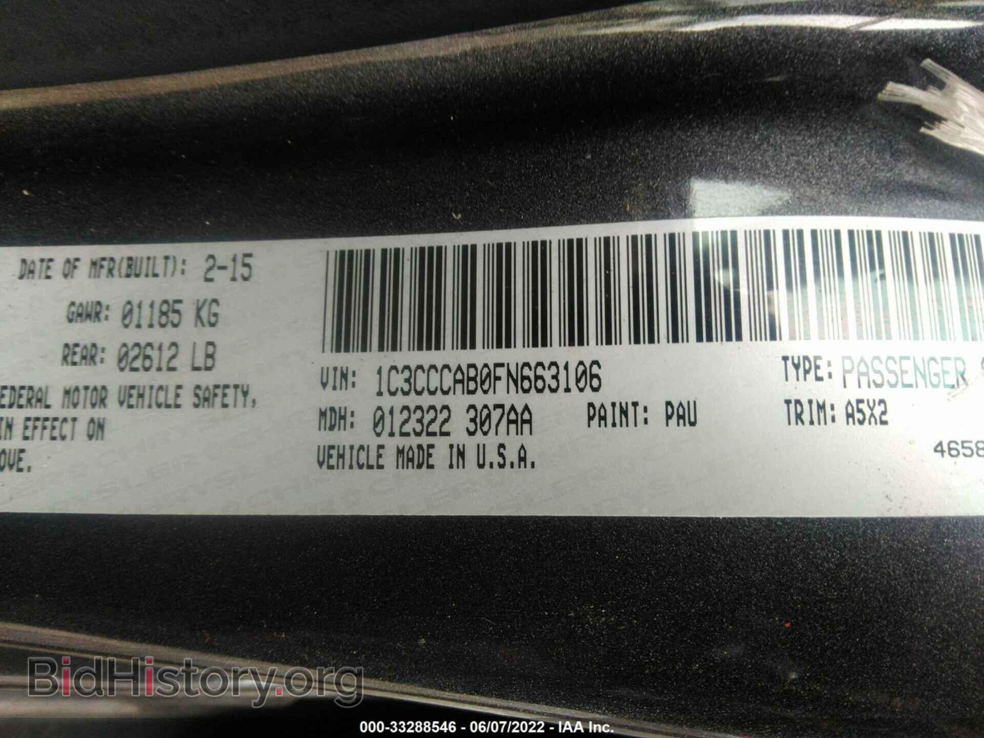 2015 CHRYSLER 200 - VIN: 1C3CCCAB0FN663106 - Фото 9