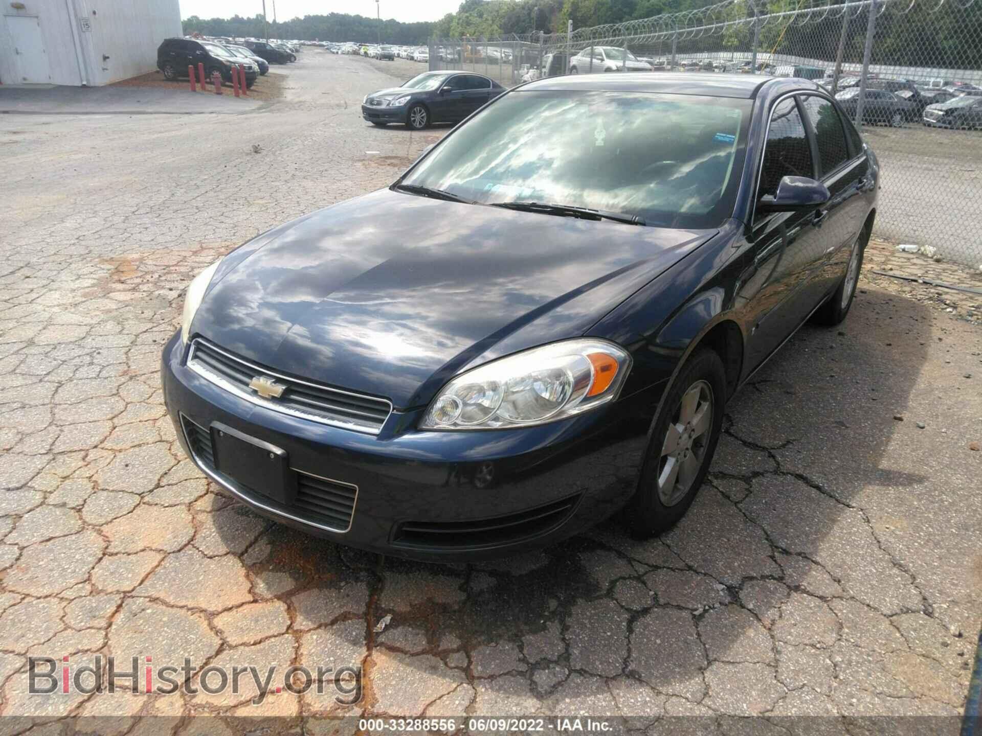 2007 CHEVROLET IMPALA - VIN: 2G1WT58K279268917 - Фото 2