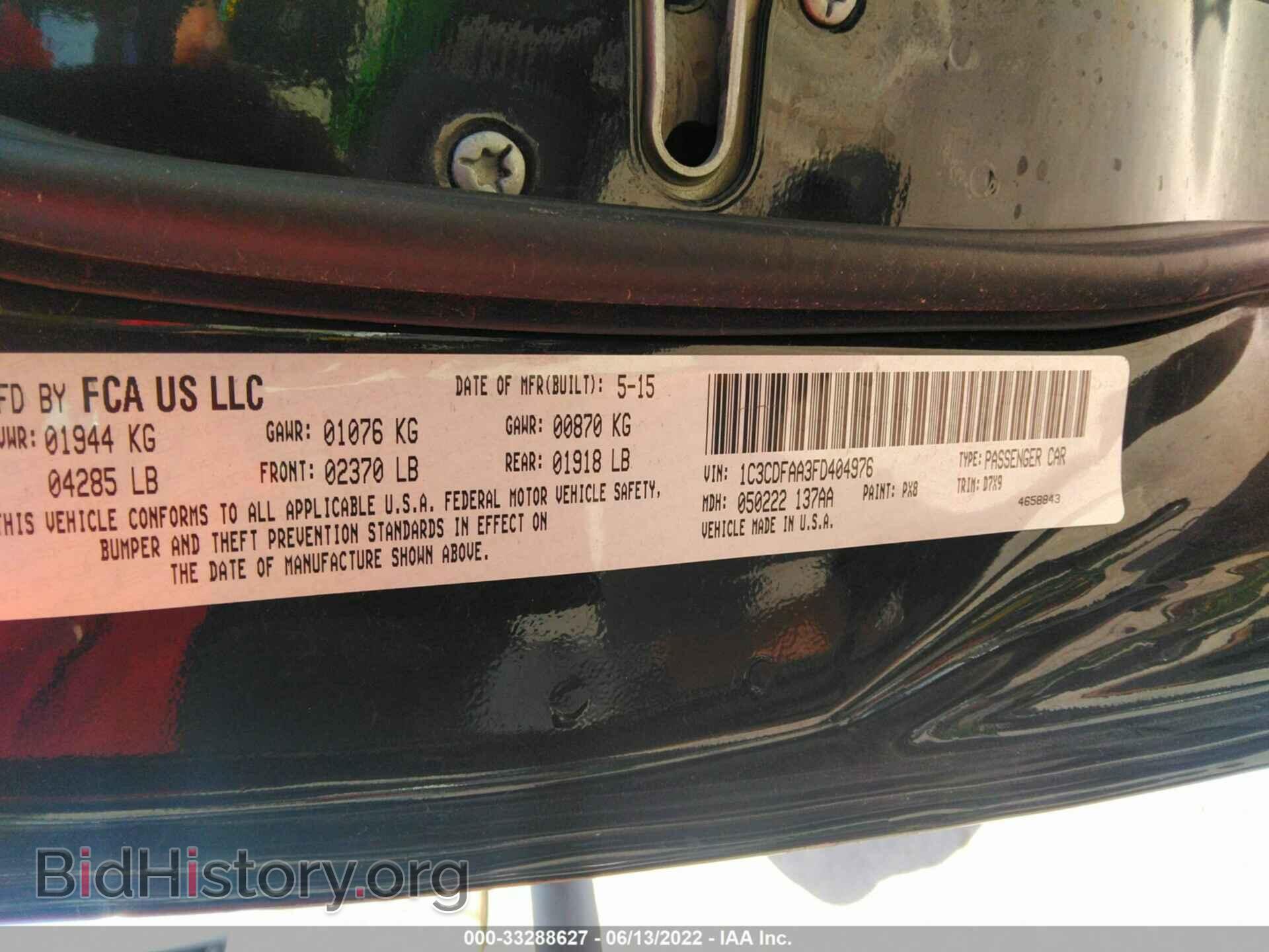 2015 DODGE DART - VIN: 1C3CDFAA3FD404976 - Фото 9