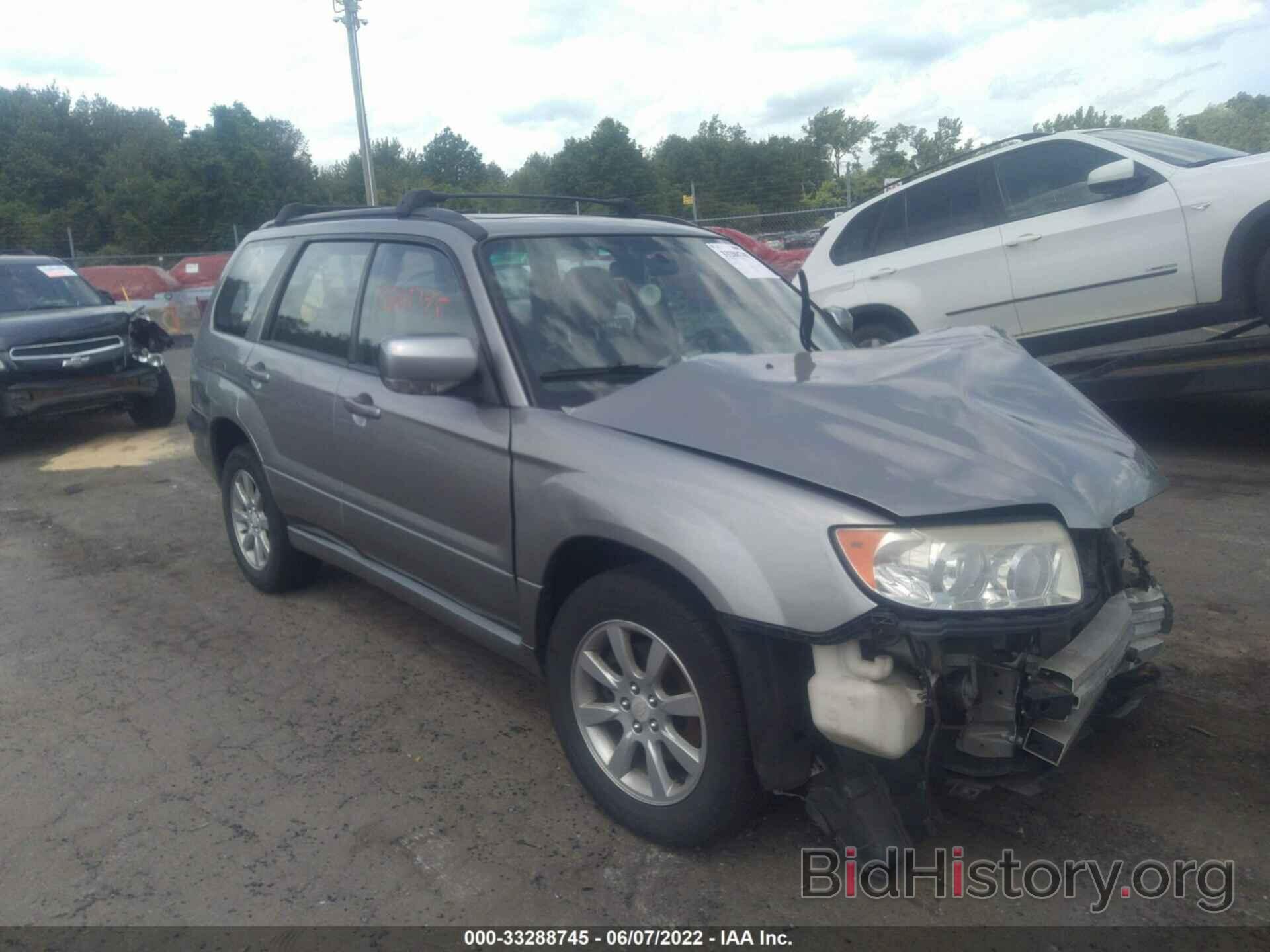 Photo JF1SG65647H723615 - SUBARU FORESTER 2007