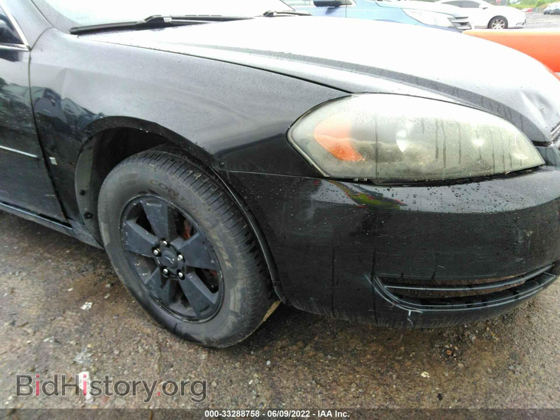 2007 CHEVROLET IMPALA - VIN: 2G1WT58K379314447 - Фото 12