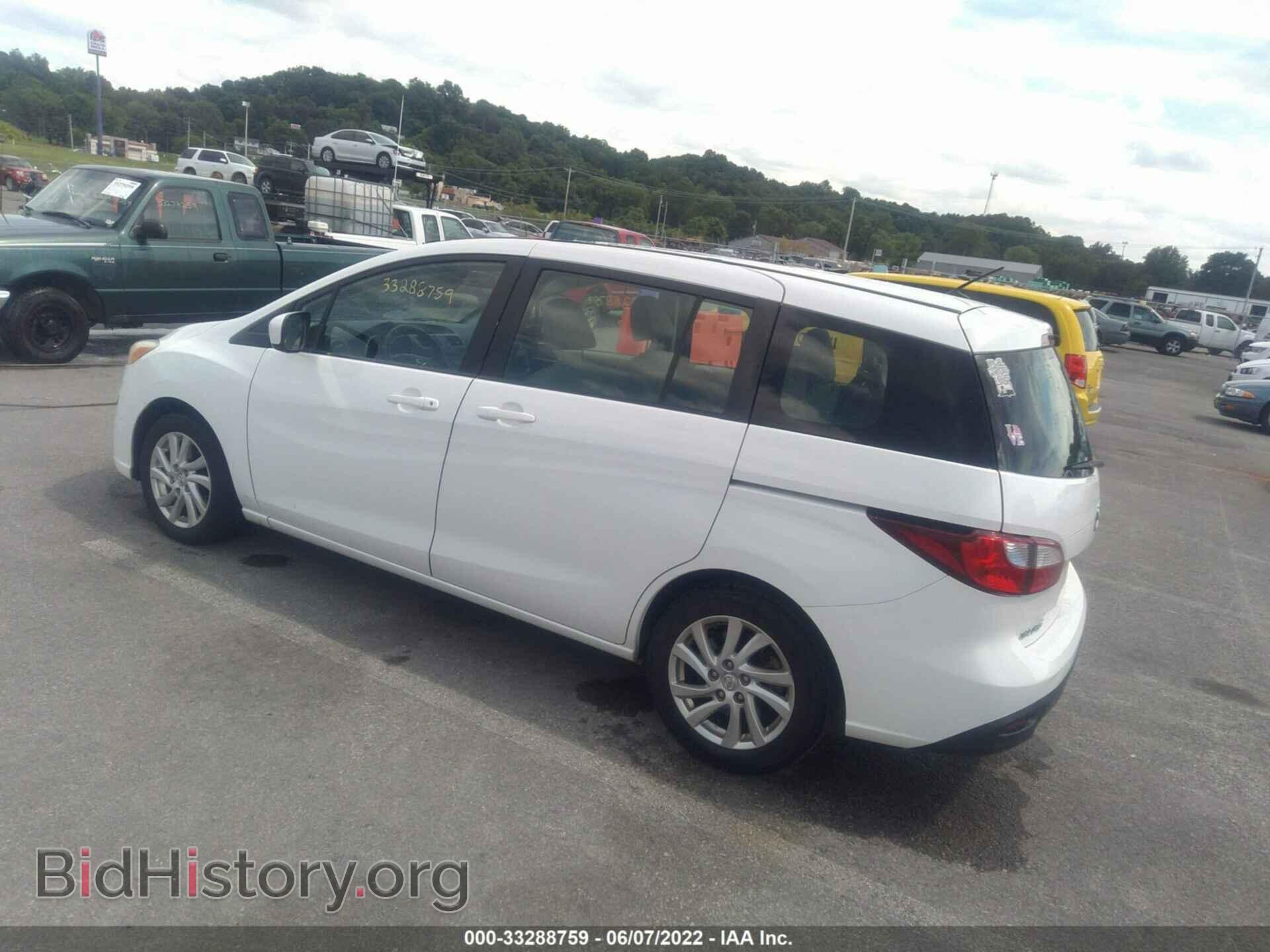 2012 MAZDA MAZDA5 - VIN: JM1CW2BL7C0109042 - Photo 3