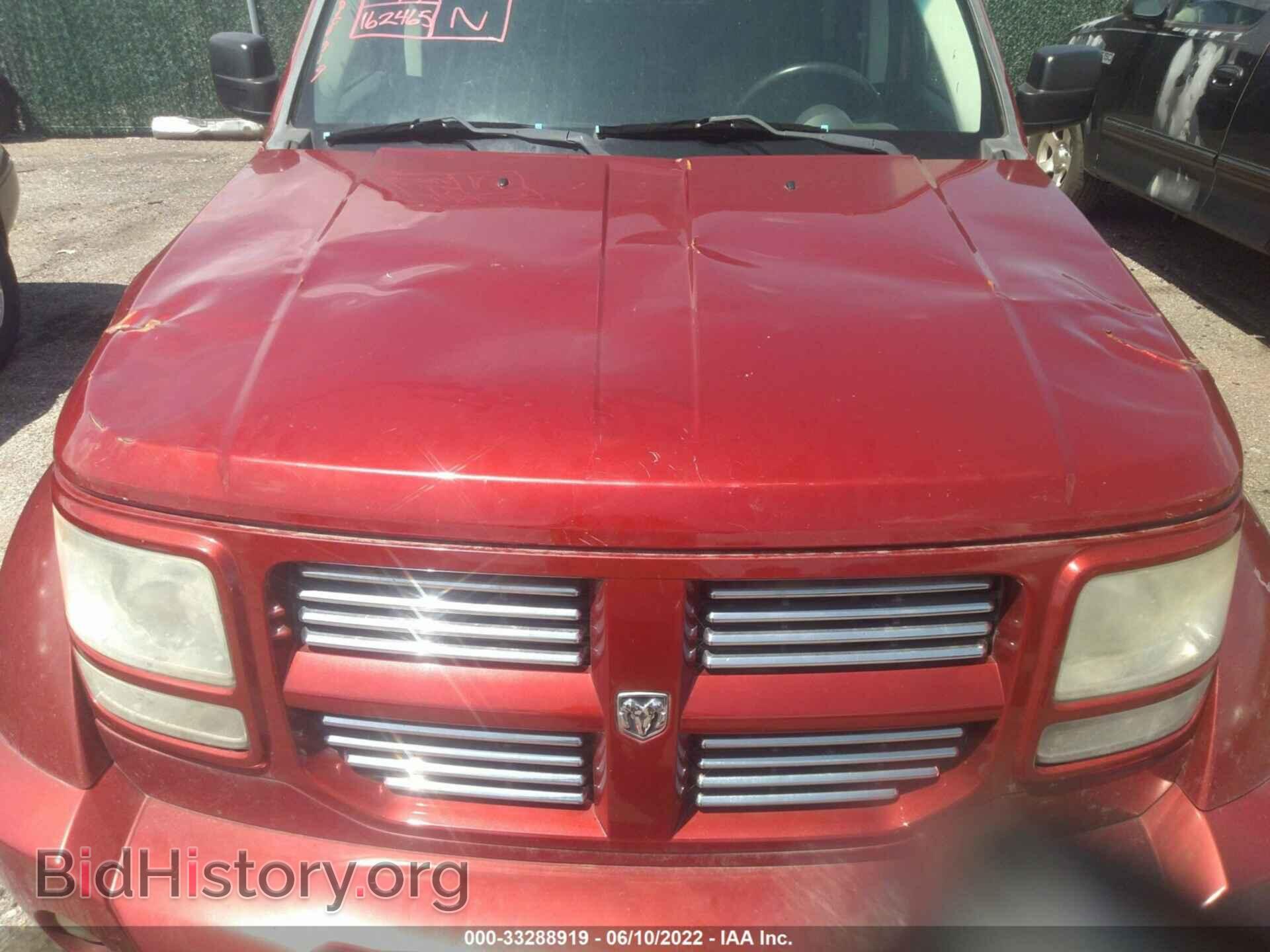 2008 DODGE NITRO - VIN: 1D8GU58688W151705 - Фото 6