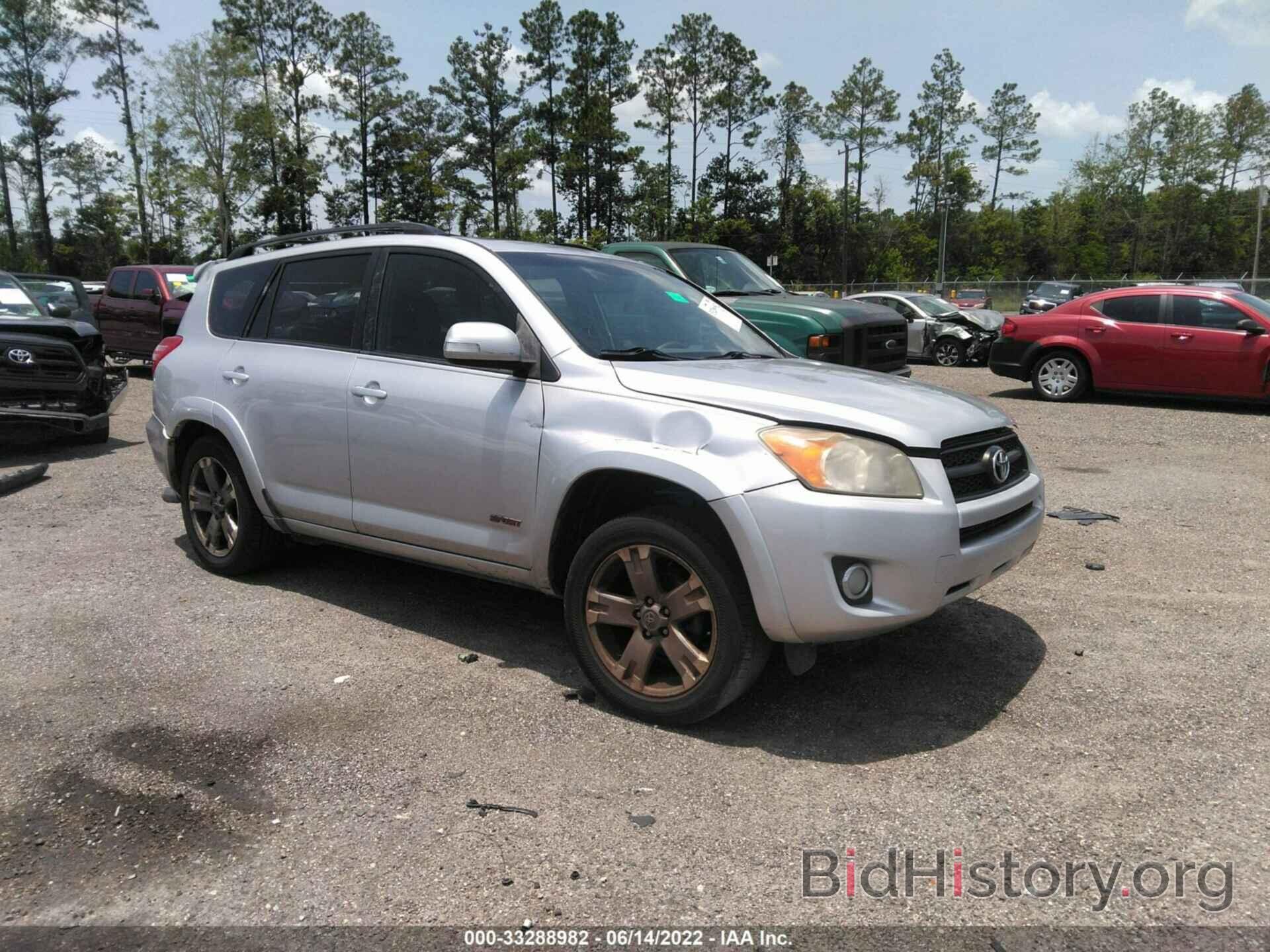 Photo JTMWF4DV5B5040697 - TOYOTA RAV4 2011