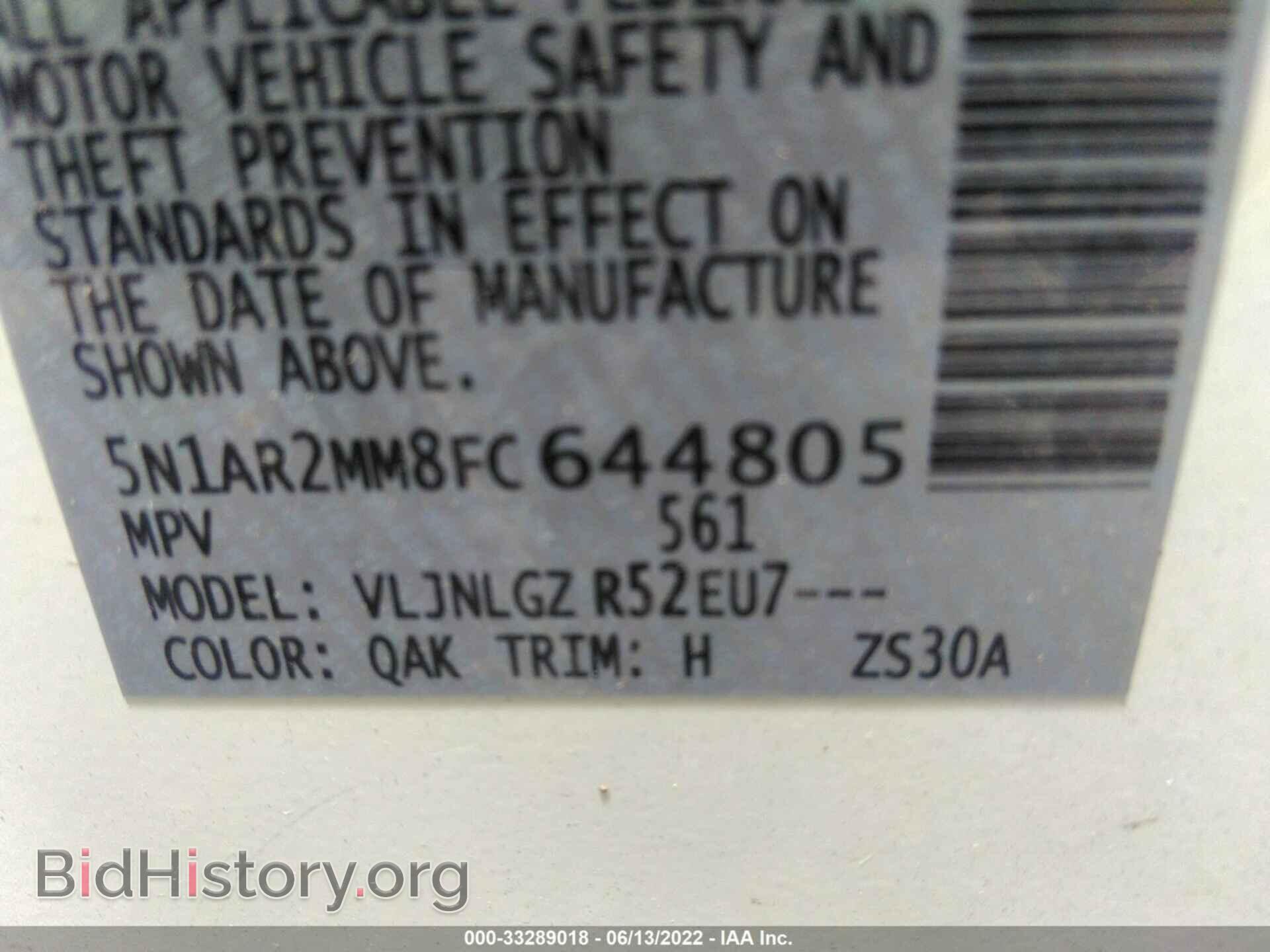 2015 NISSAN PATHFINDER - VIN: 5N1AR2MM8FC644805 - Фото 9