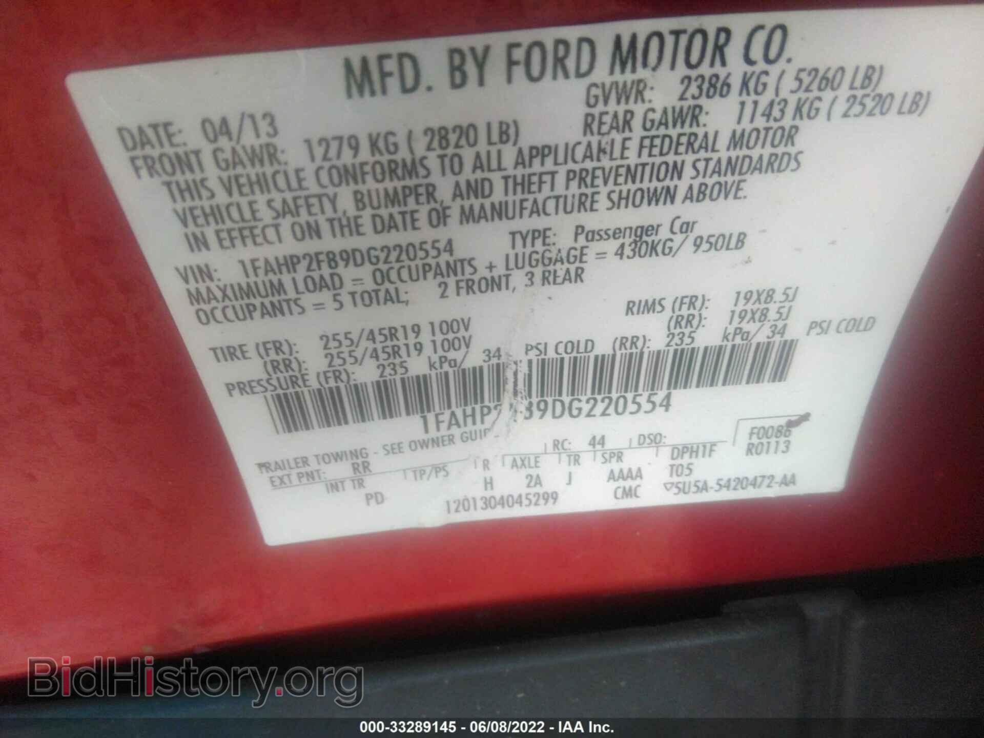 2013 FORD TAURUS - VIN: 1FAHP2F89DG220554 - Фото 9