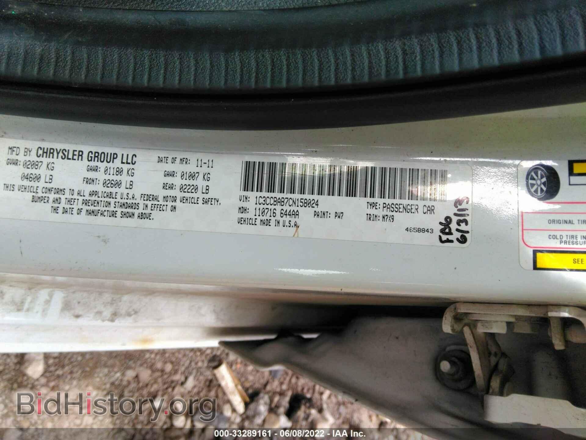 2012 CHRYSLER 200 - VIN: 1C3CCBAB7CN158024 - Фото 9