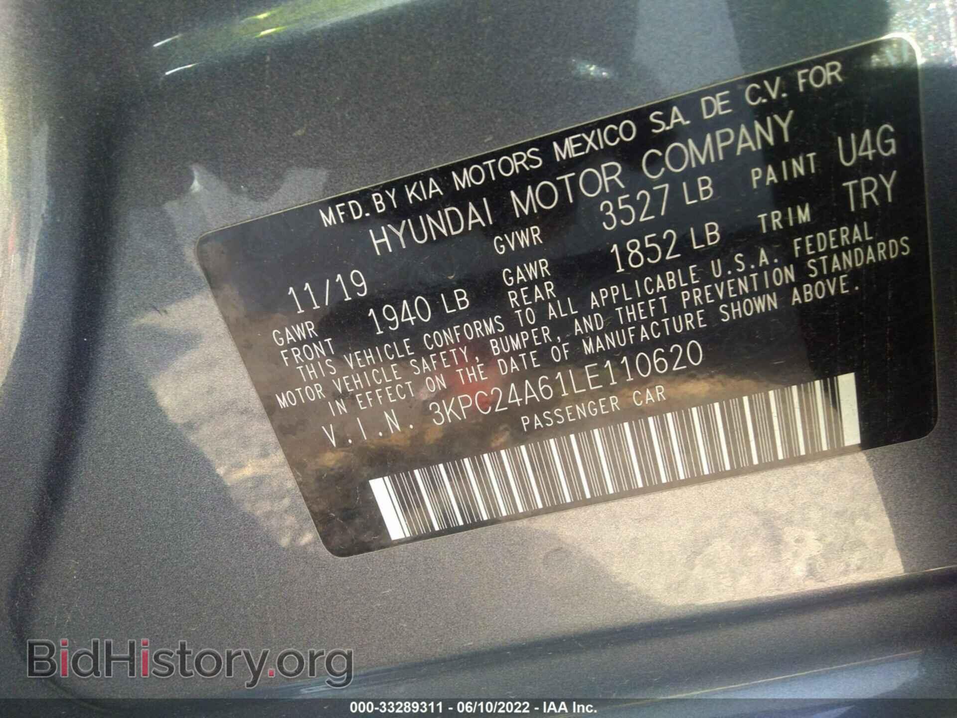 2020 HYUNDAI ACCENT - VIN: 3KPC24A61LE110620 - Фото 9