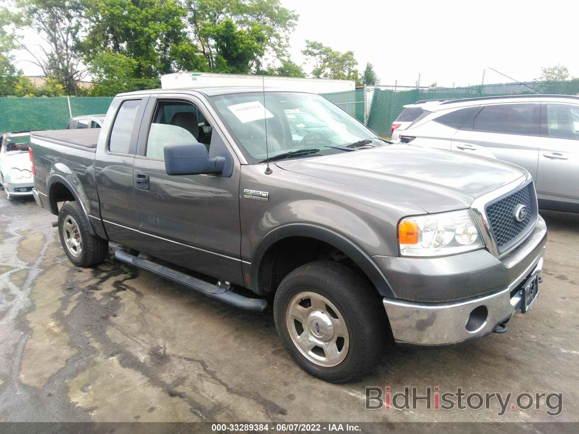 Photo 1FTPX14567FB47310 - FORD F-150 2007