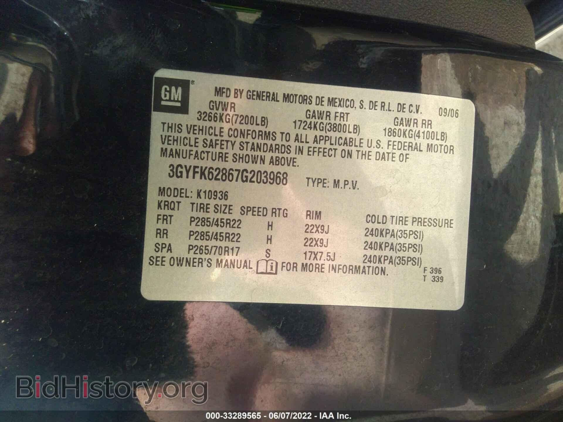 2007 CADILLAC ESCALADE EXT - VIN: 3GYFK62867G203968 - Фото 9