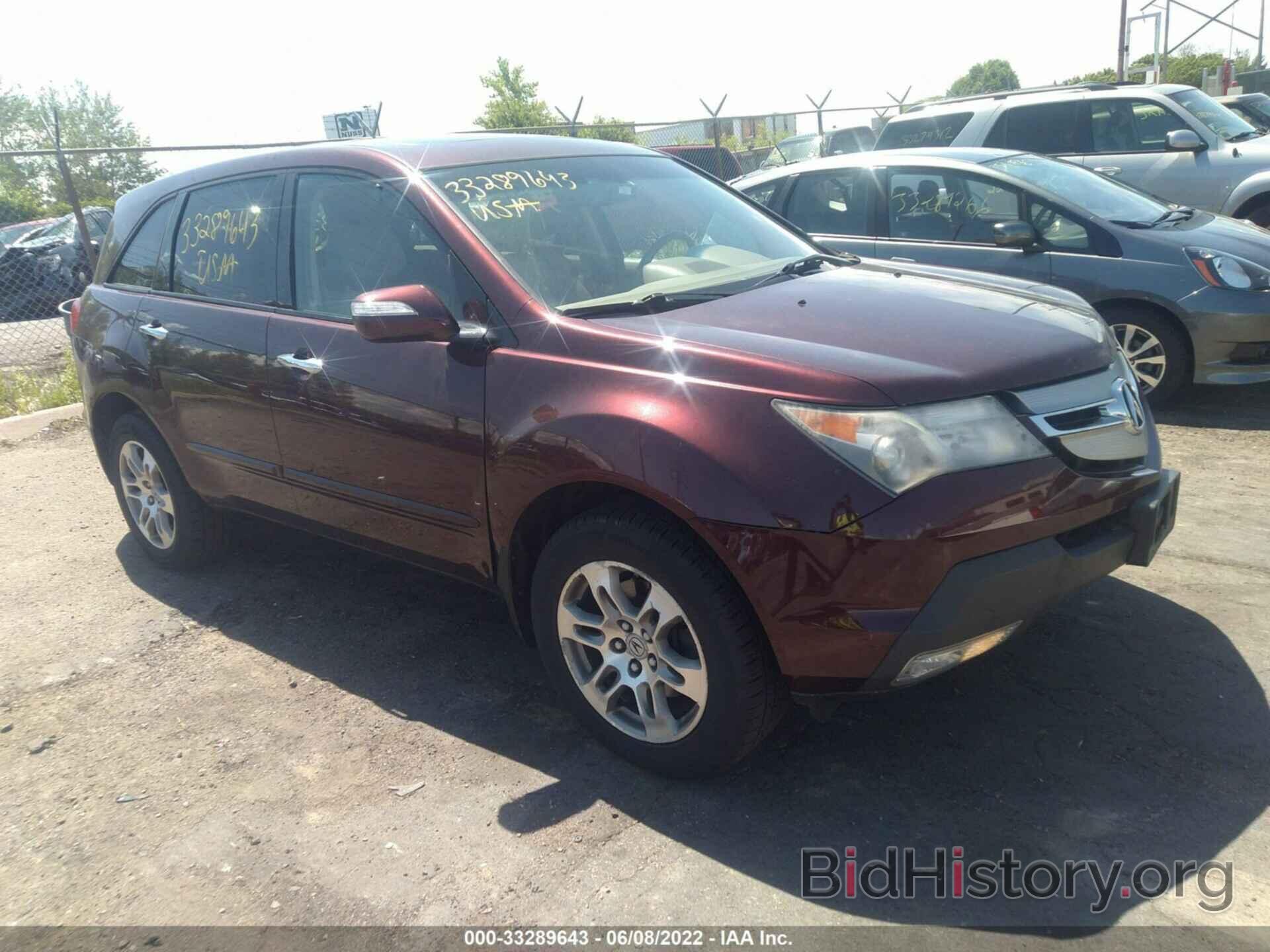 Photo 2HNYD28438H513741 - ACURA MDX 2008