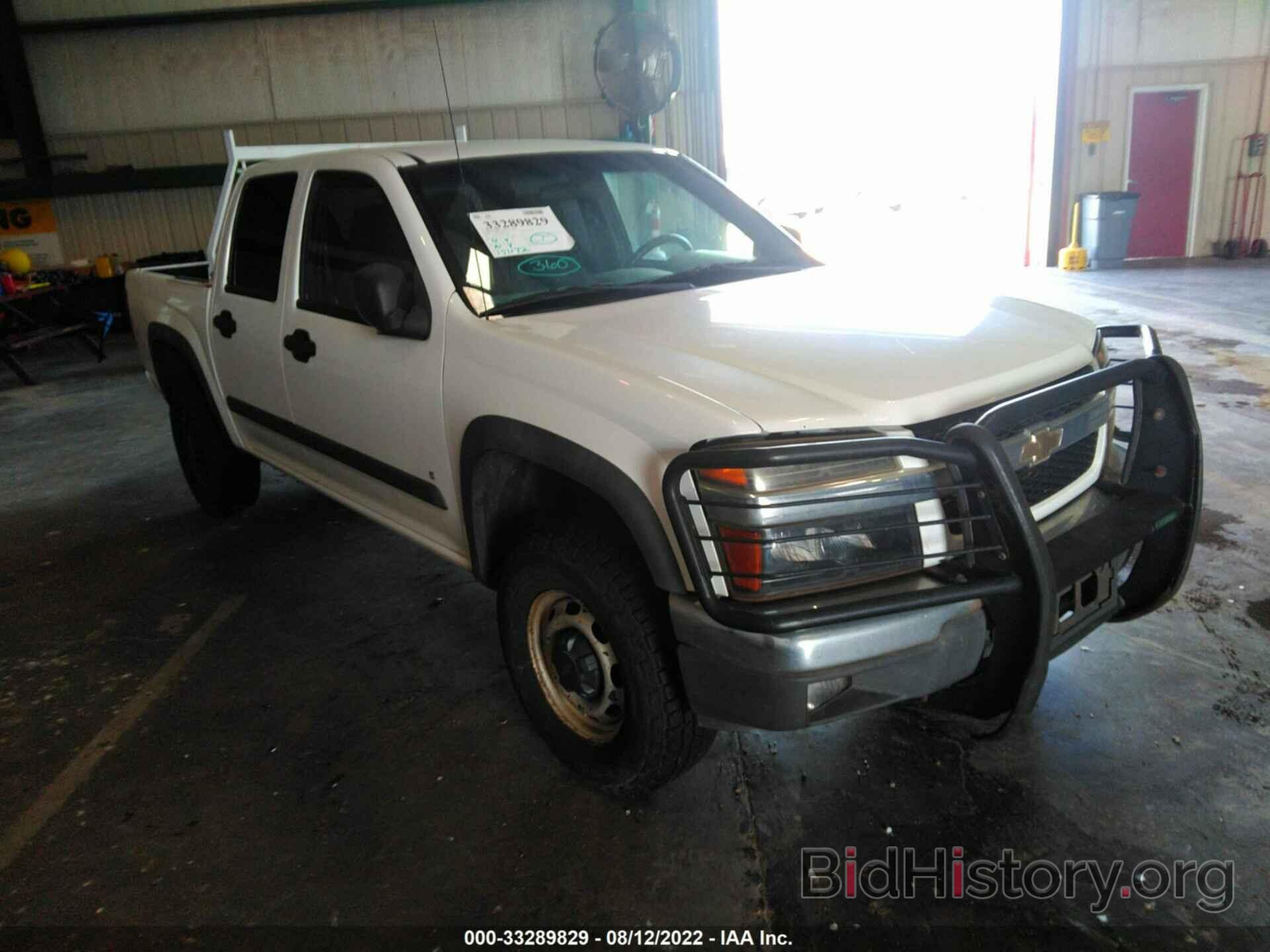 Photo 1GCDT33E588202640 - CHEVROLET COLORADO 2008