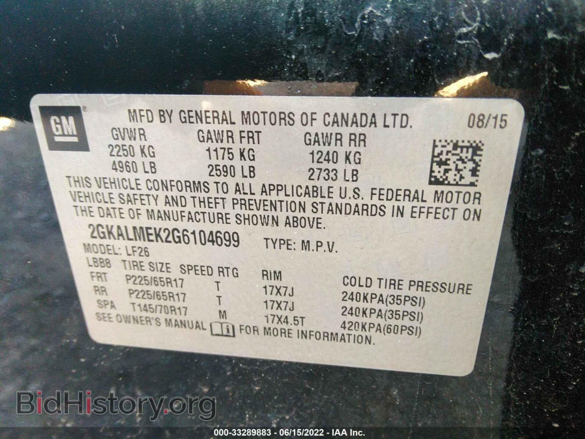 2016 GMC TERRAIN - VIN: 2GKALMEK2G6104699 - Фото 9