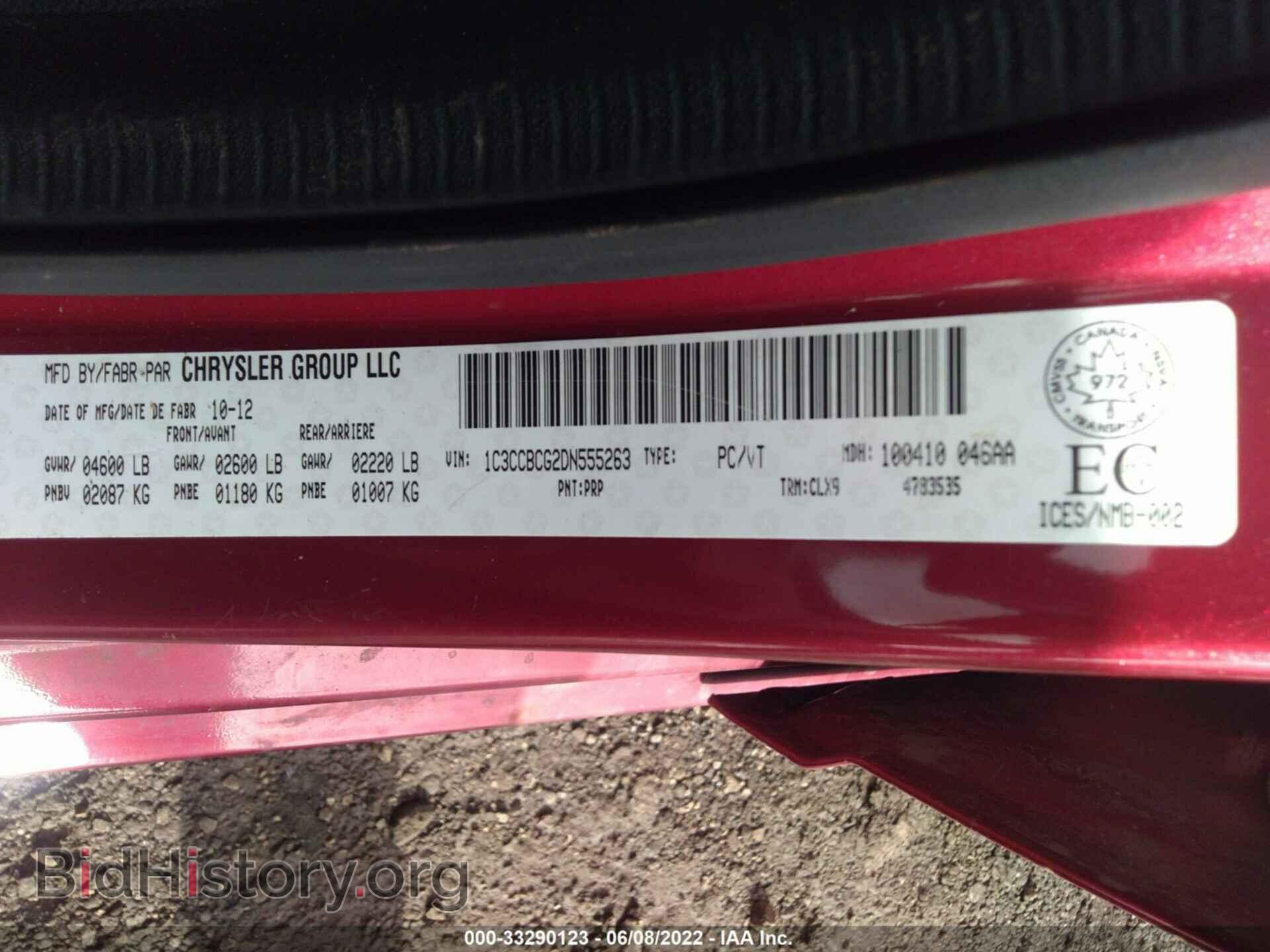 2013 CHRYSLER 200 - VIN: 1C3CCBCG2DN555263 - Фото 9