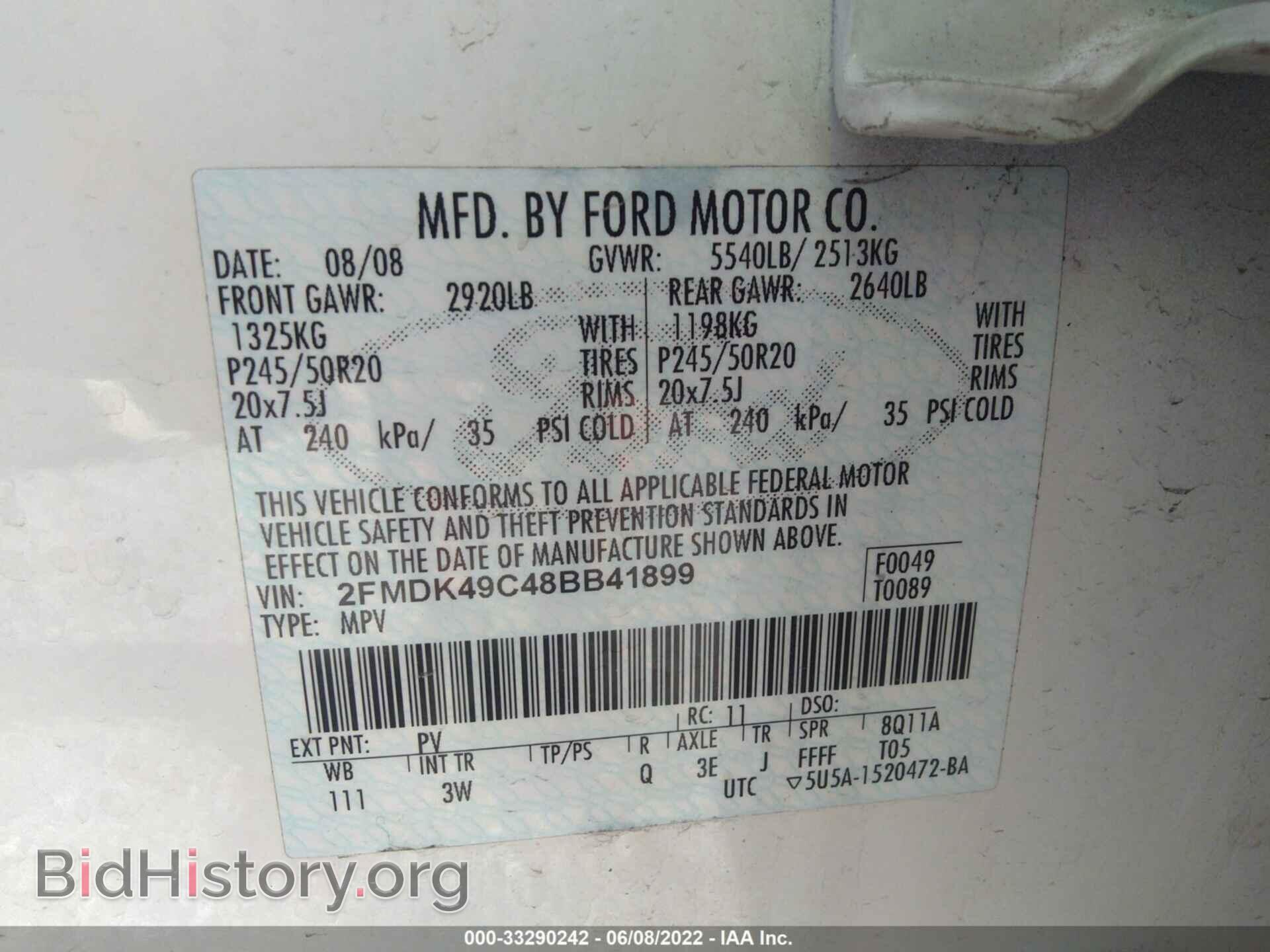2008 FORD EDGE - VIN: 2FMDK49C48BB41899 - Фото 9