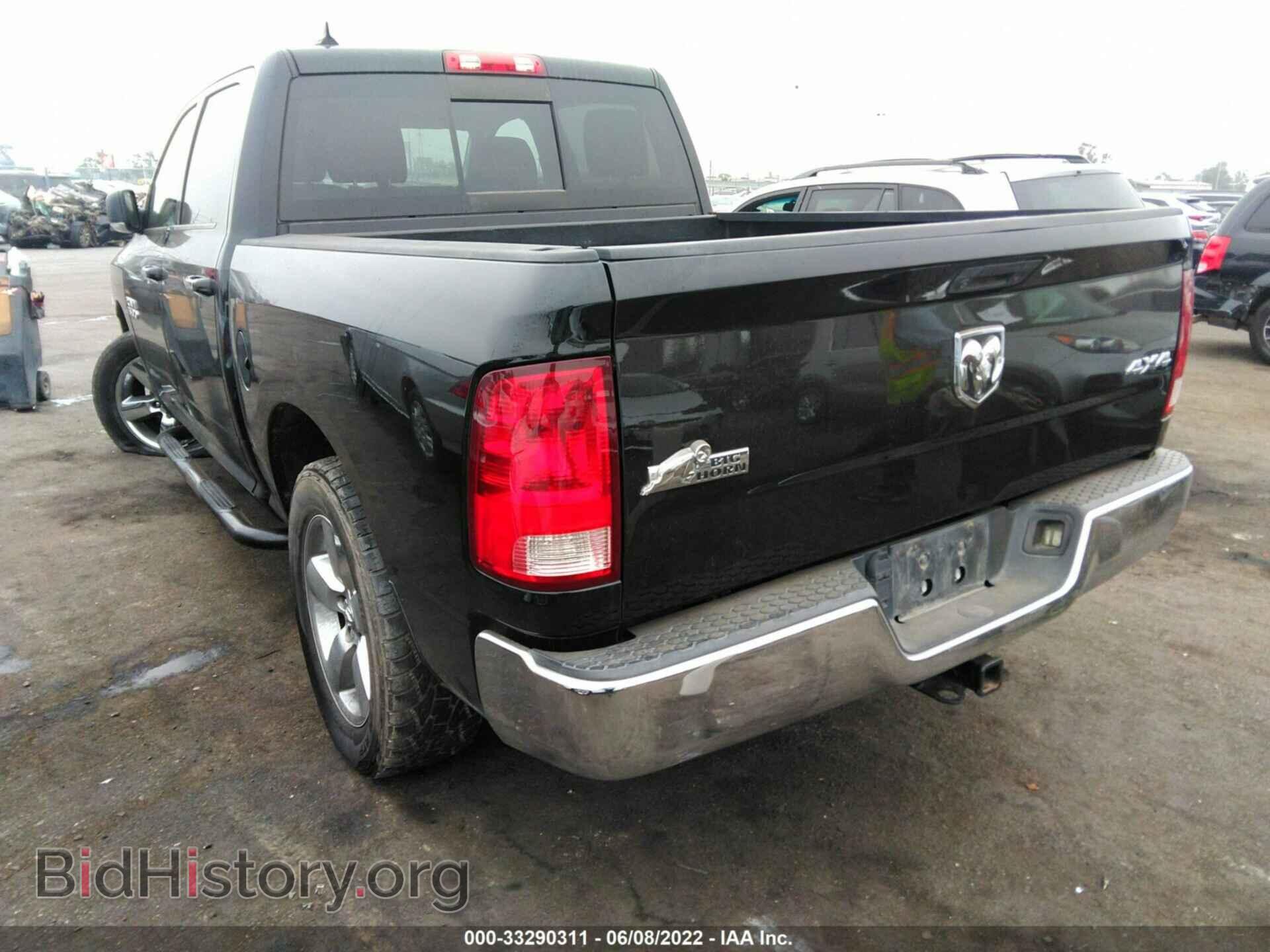 2014 RAM 1500 - VIN: 1C6RR7LG2ES380802 - Photo 3