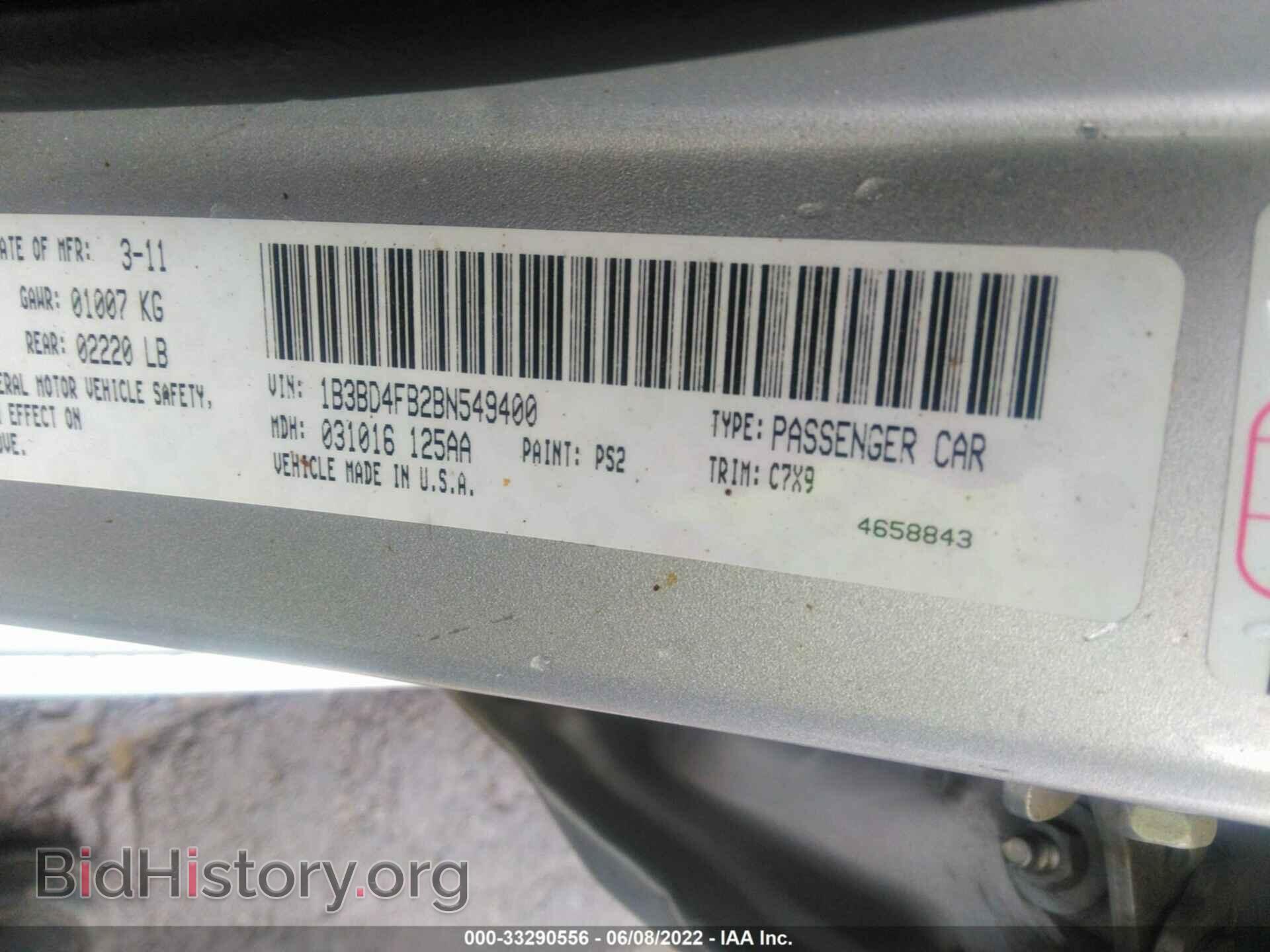 2011 DODGE AVENGER - VIN: 1B3BD4FB2BN549400 - Фото 9