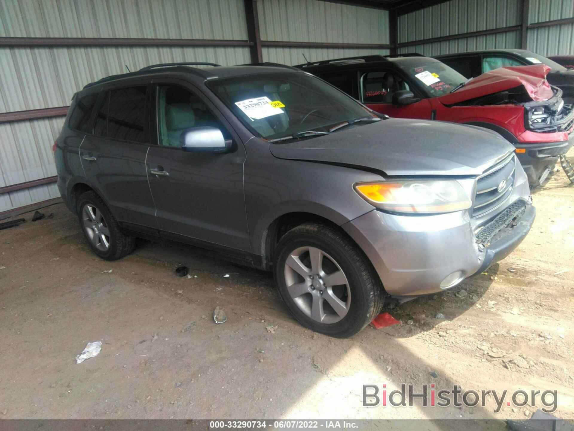 Photo 5NMSH73E17H097219 - HYUNDAI SANTA FE 2007