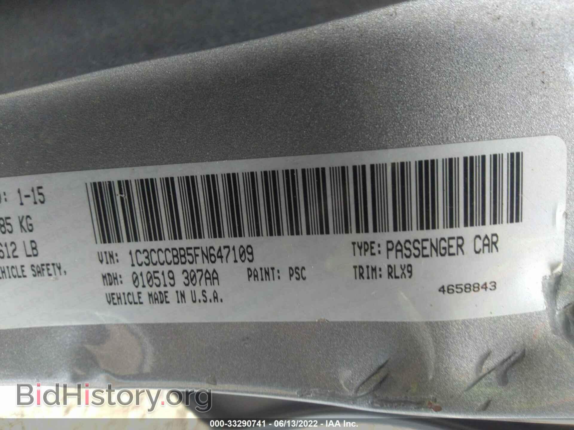 2015 CHRYSLER 200 - VIN: 1C3CCCBB5FN647109 - Фото 9