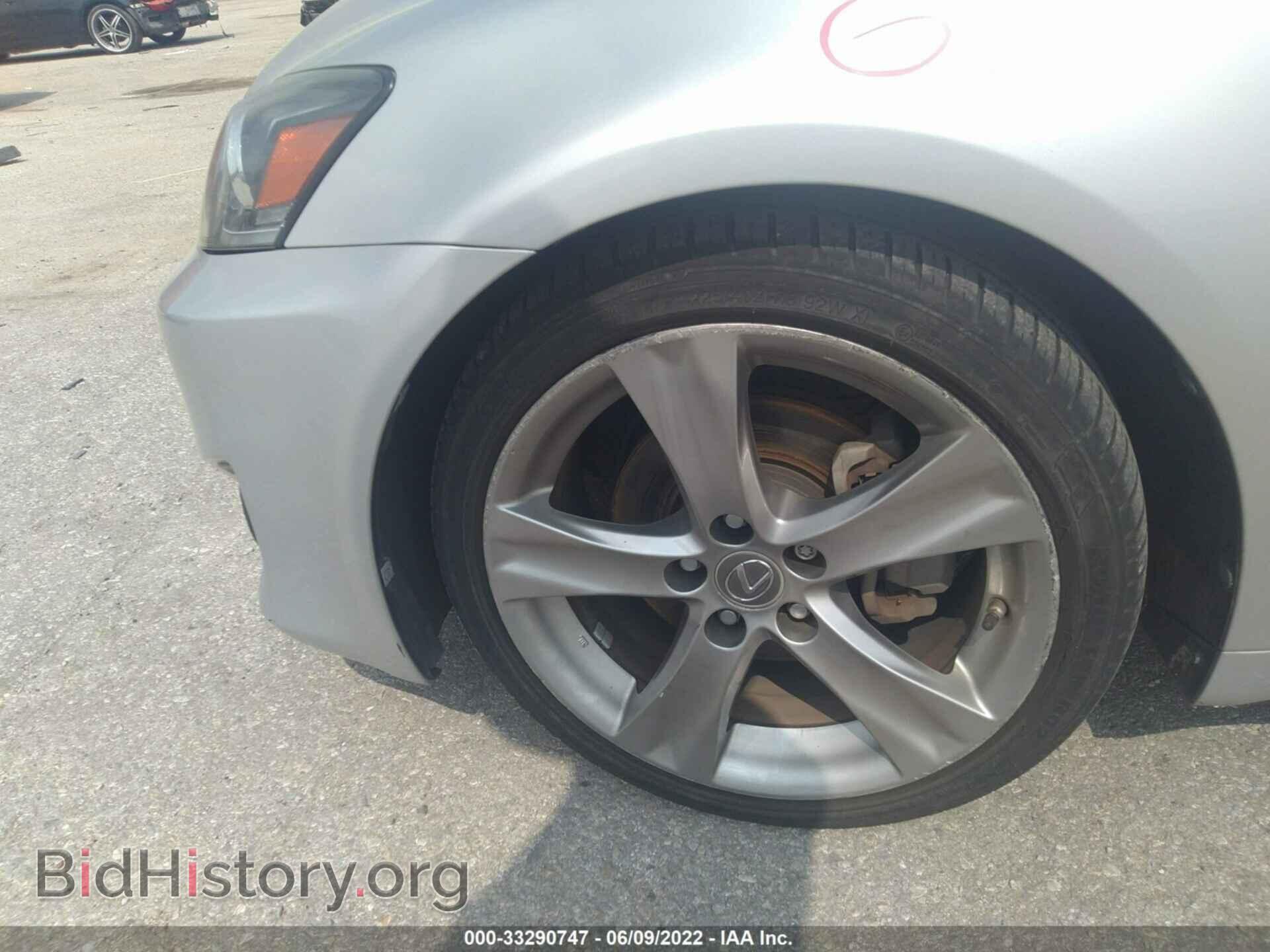 2013 LEXUS IS 250 - VIN: JTHBF5C27D5193143 - Фото 12