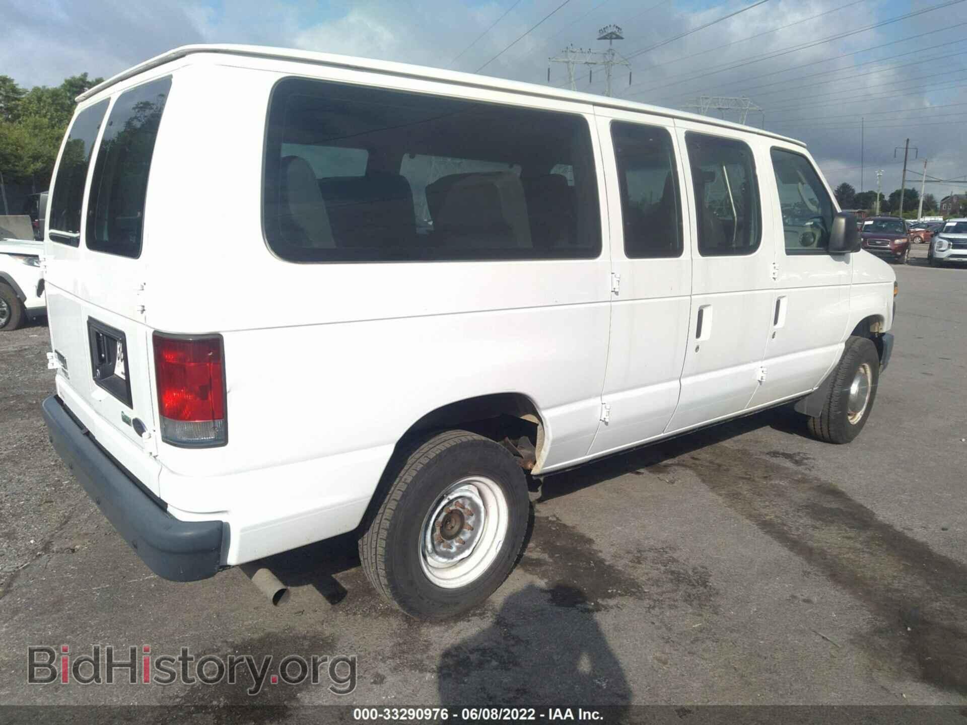 2014 FORD ECONOLINE CARGO VAN - VIN: 1FTNE2EW1EDA28695 - Фото 4