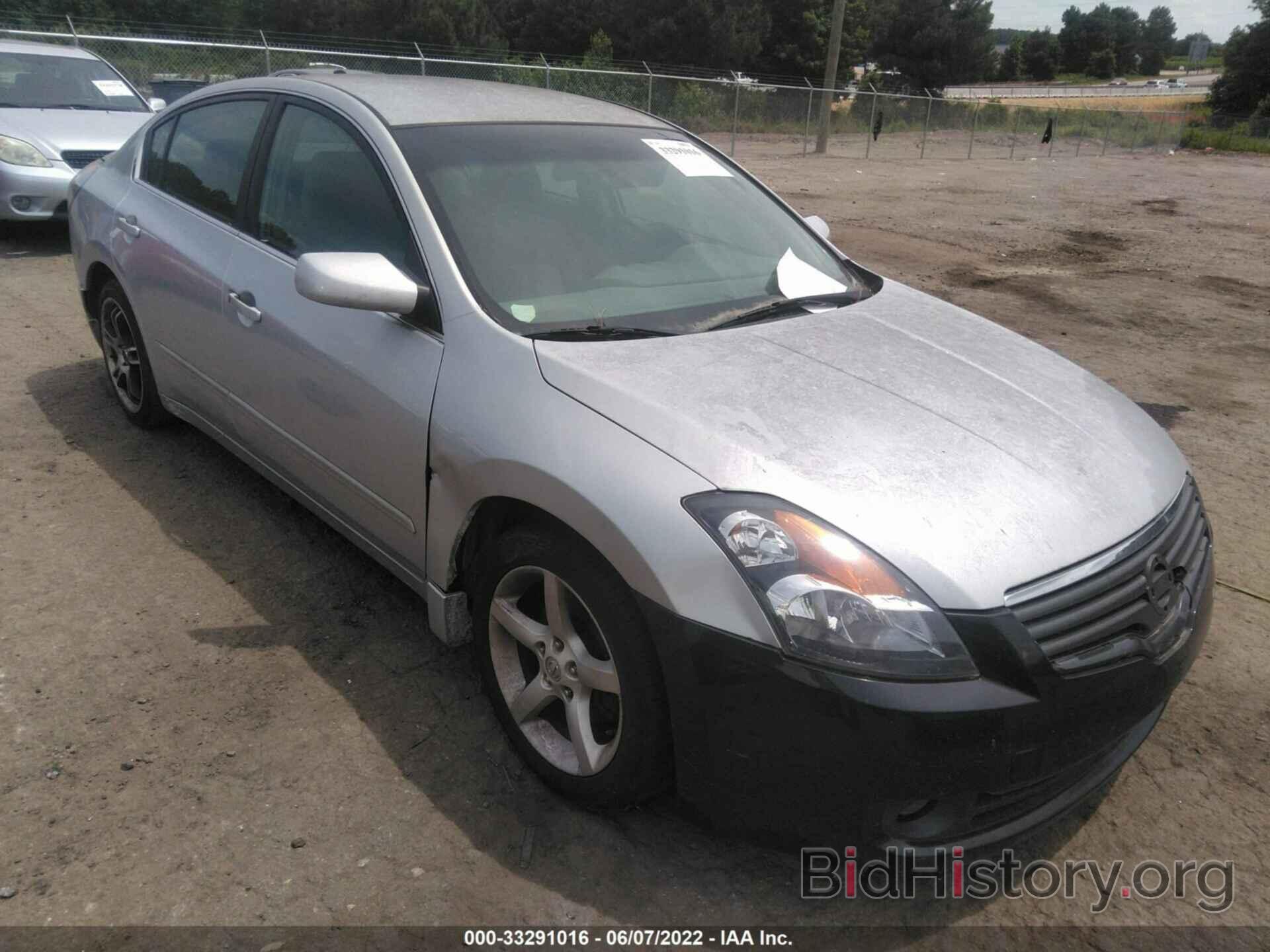 Фотография 1N4AL21E17C170089 - NISSAN ALTIMA 2007