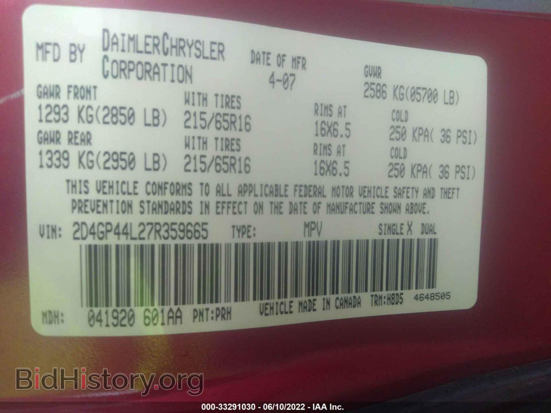 2007 DODGE GRAND CARAVAN - VIN: 2D4GP44L27R359665 - Фото 9