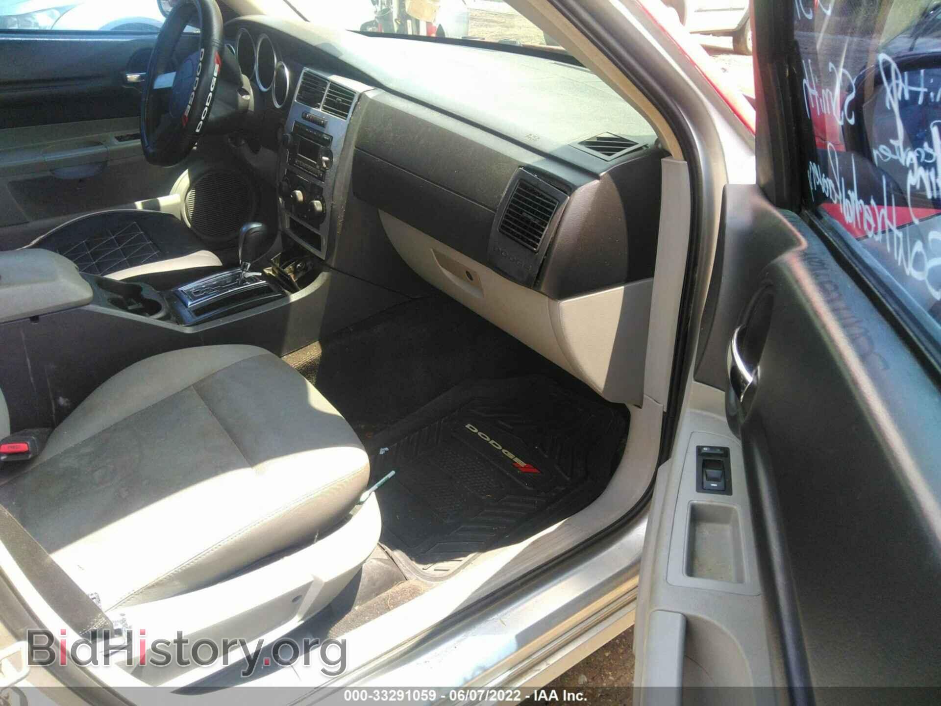 2006 DODGE MAGNUM - VIN: 2D4FV47V66H381526 - Фото 5
