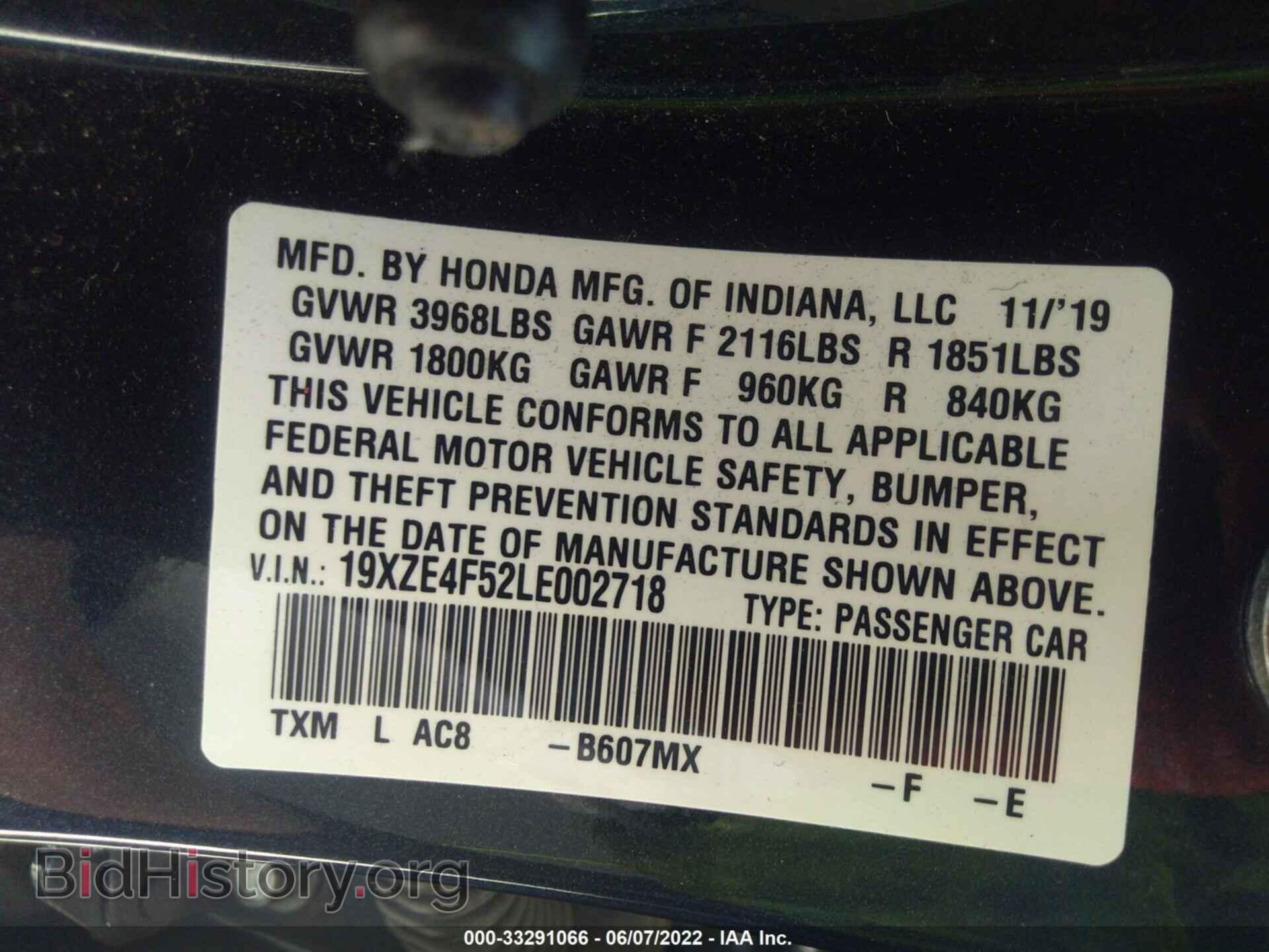 2020 HONDA INSIGHT - VIN: 19XZE4F52LE002718 - Фото 9