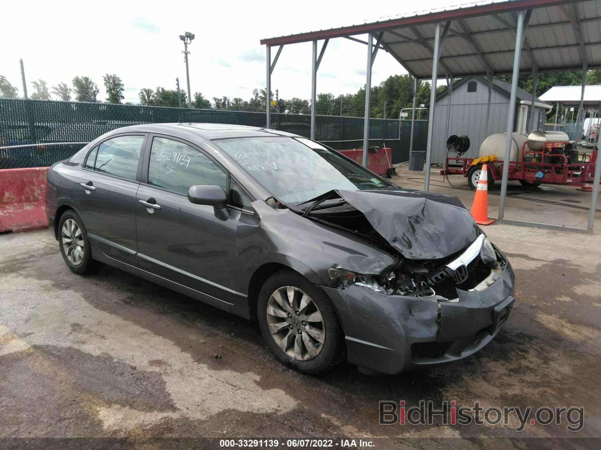 Photo 2HGFA1F87BH545414 - HONDA CIVIC SDN 2011