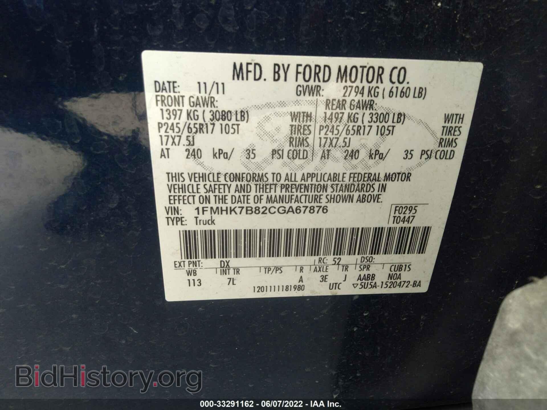 2012 FORD EXPLORER - VIN: 1FMHK7B82CGA67876 - Фото 9