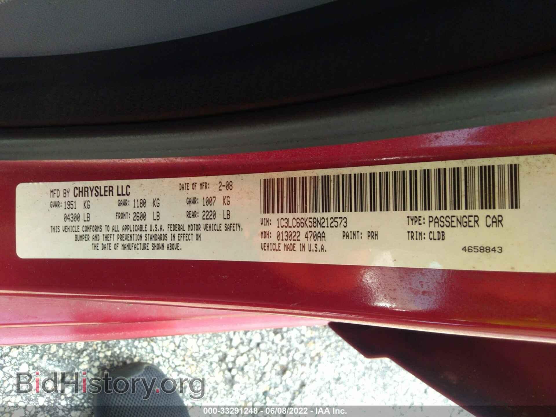 2008 CHRYSLER SEBRING - VIN: 1C3LC66K58N212573 - Фото 9