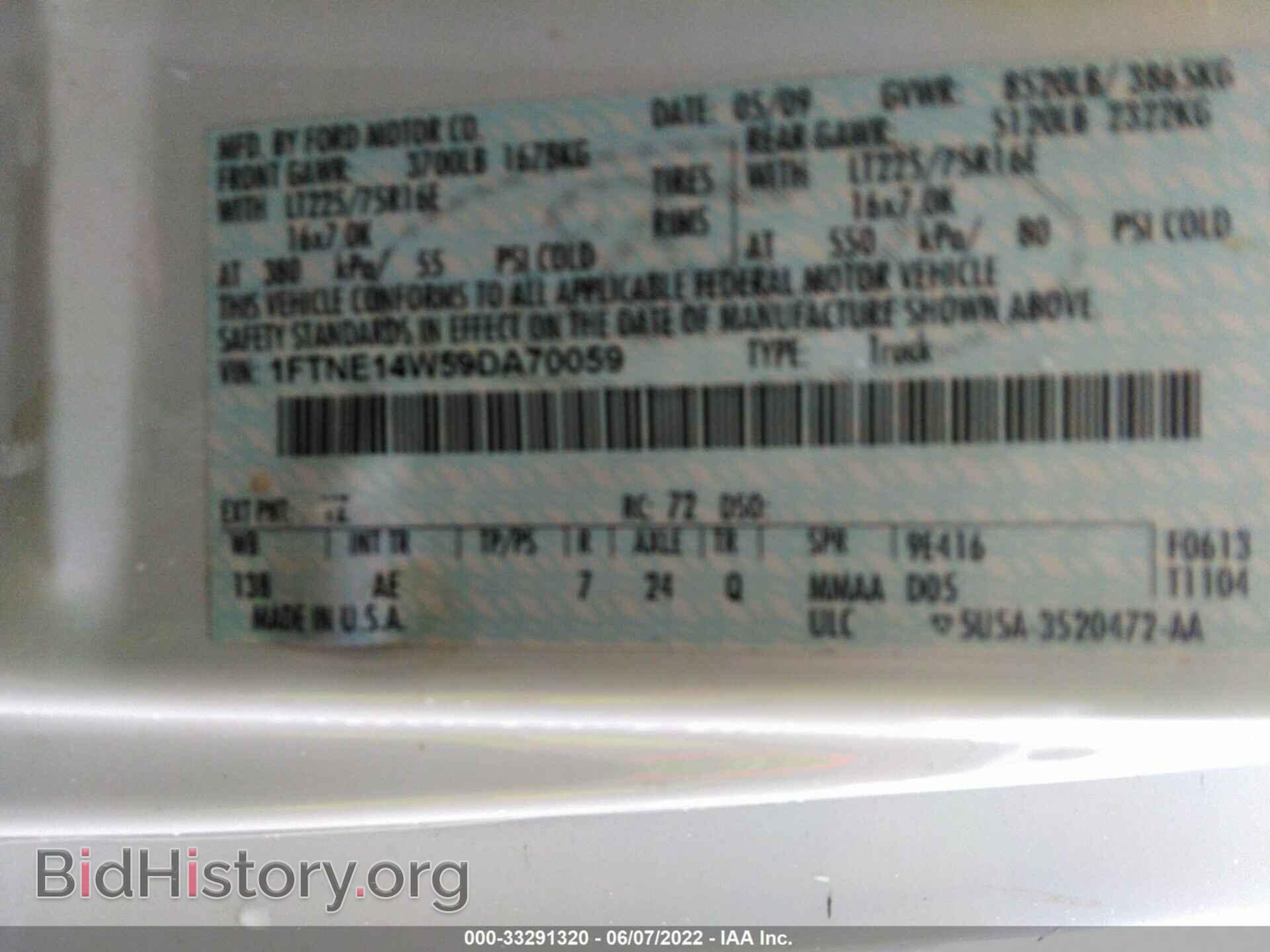 2009 FORD ECONOLINE CARGO VAN - VIN: 1FTNE14W59DA70059 - Фото 9