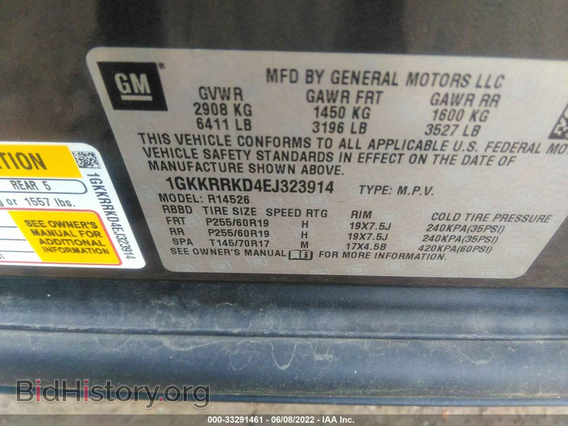 2014 GMC ACADIA - VIN: 1GKKRRKD4EJ323914 - Photo 9